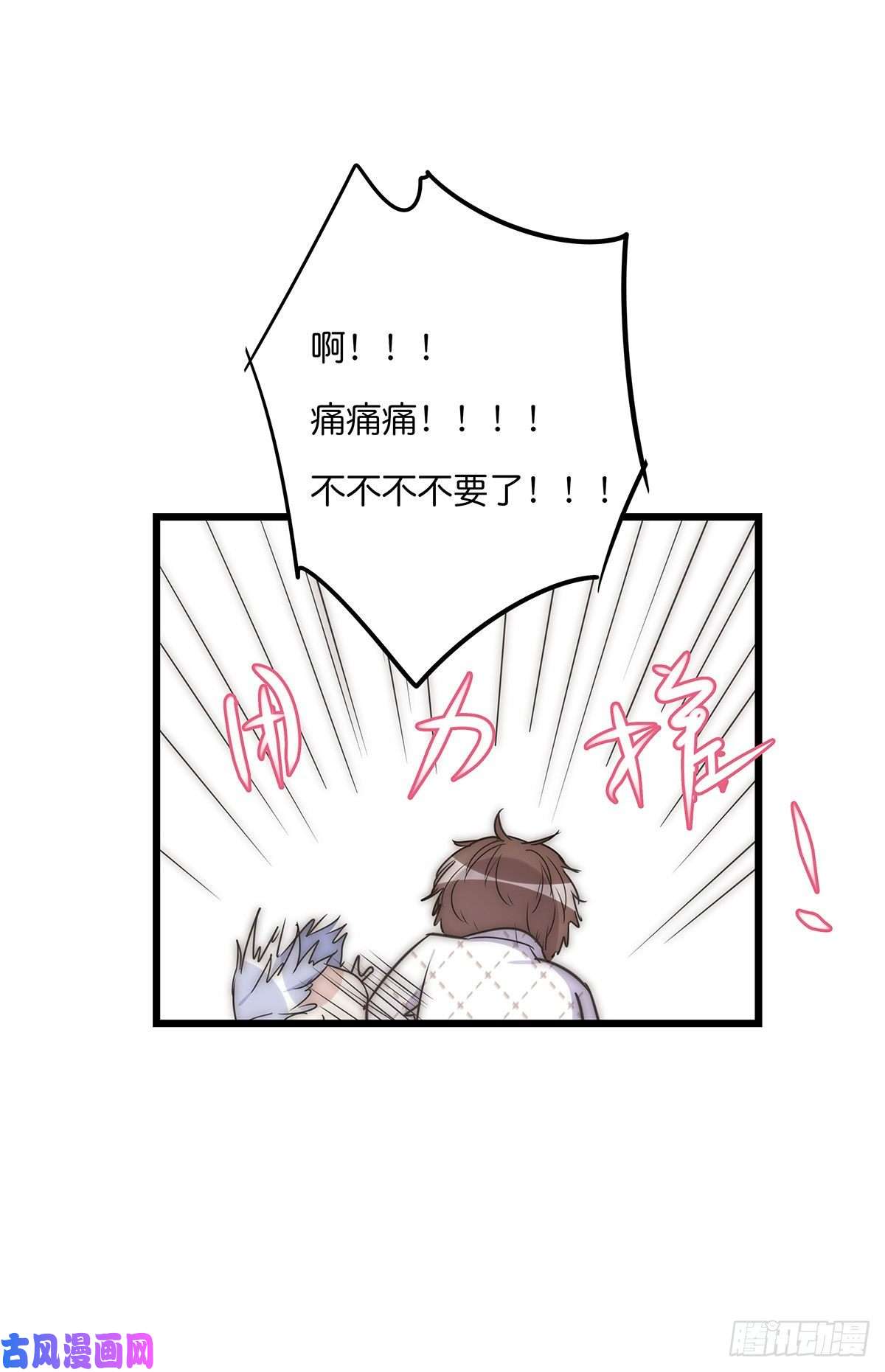 心理负距离029 哈哈哈哈哈