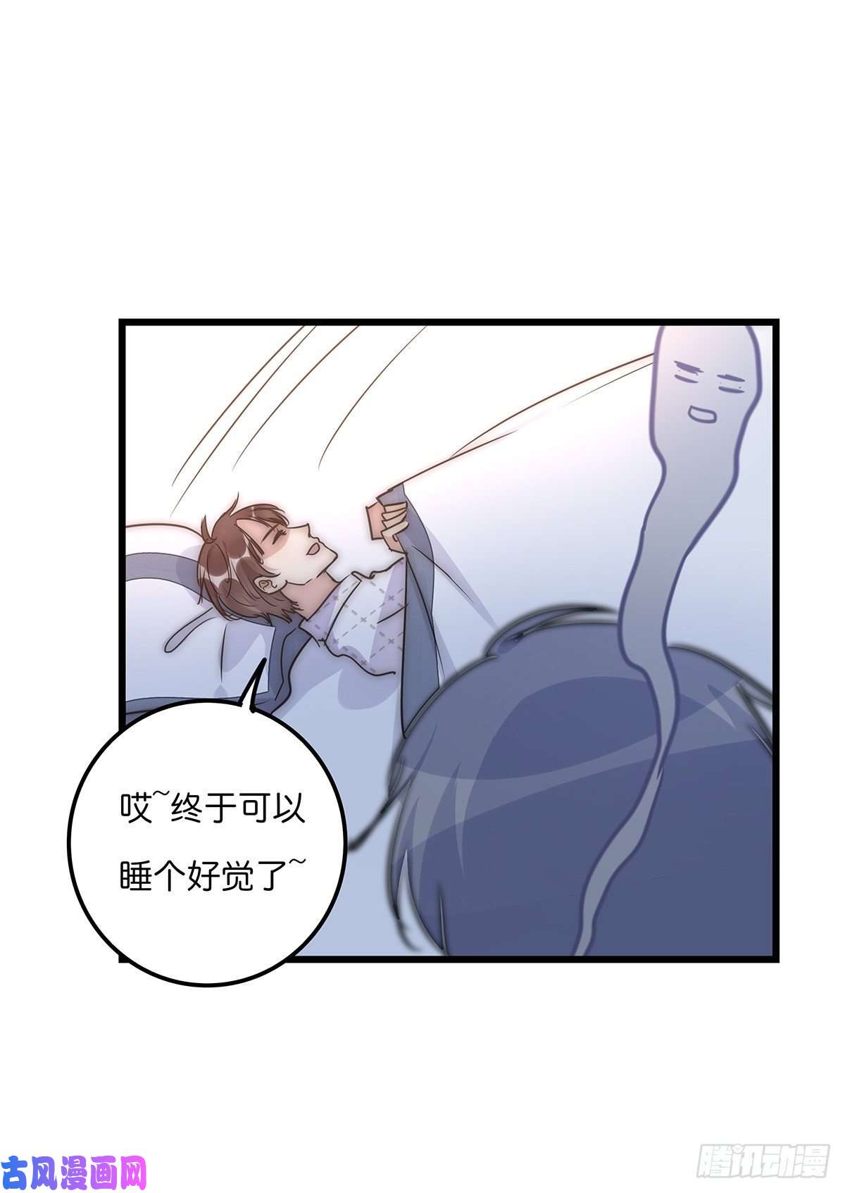 心理负距离029 哈哈哈哈哈