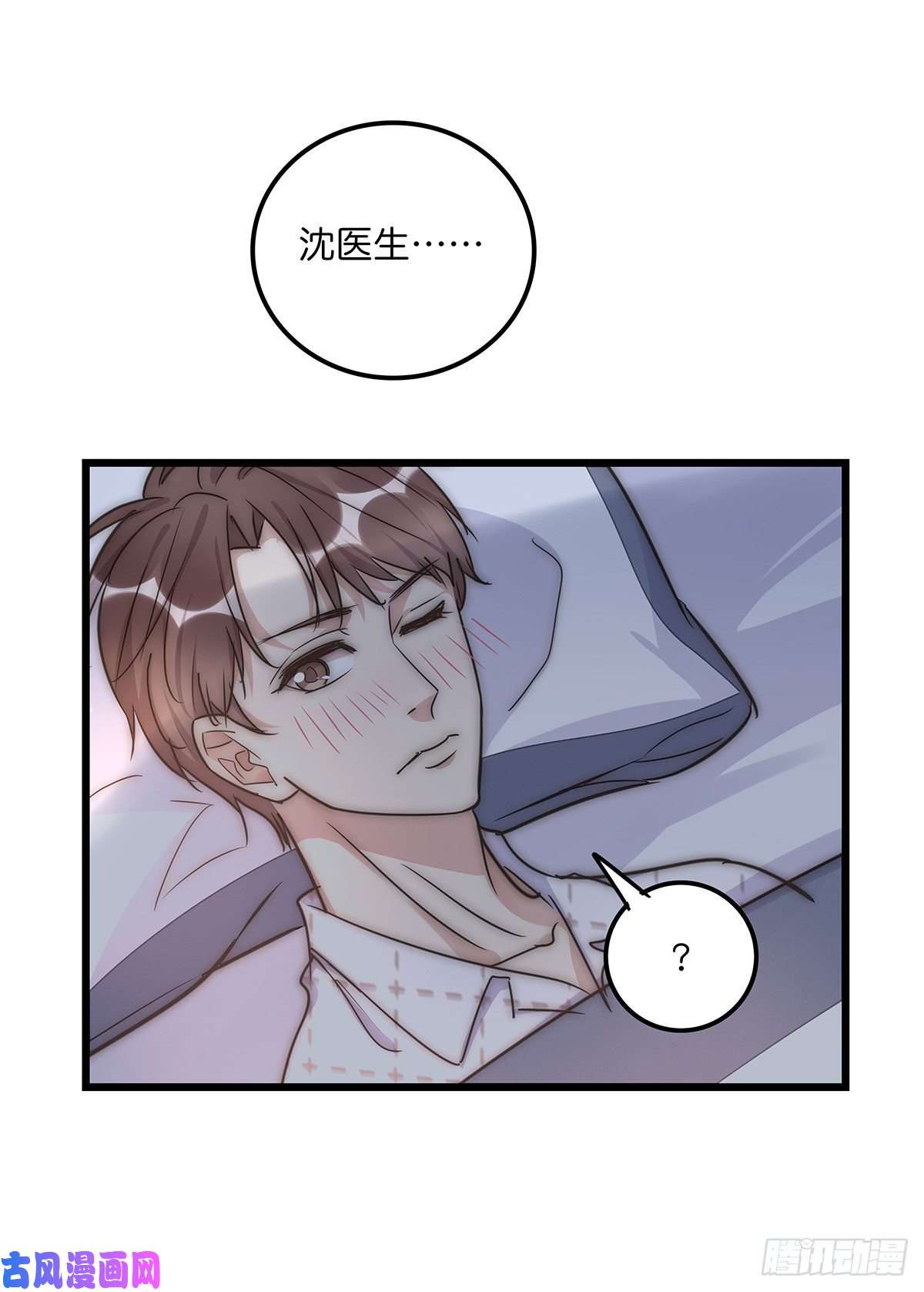 心理负距离029 哈哈哈哈哈