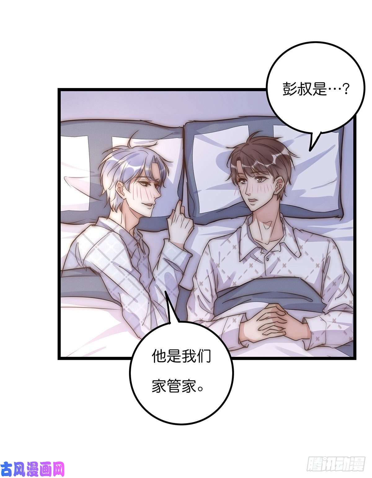 心理负距离029 哈哈哈哈哈