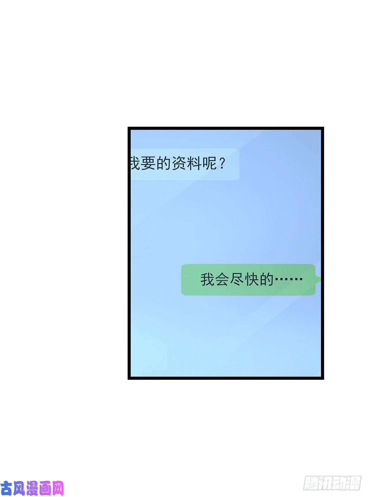 心理负距离30 两难