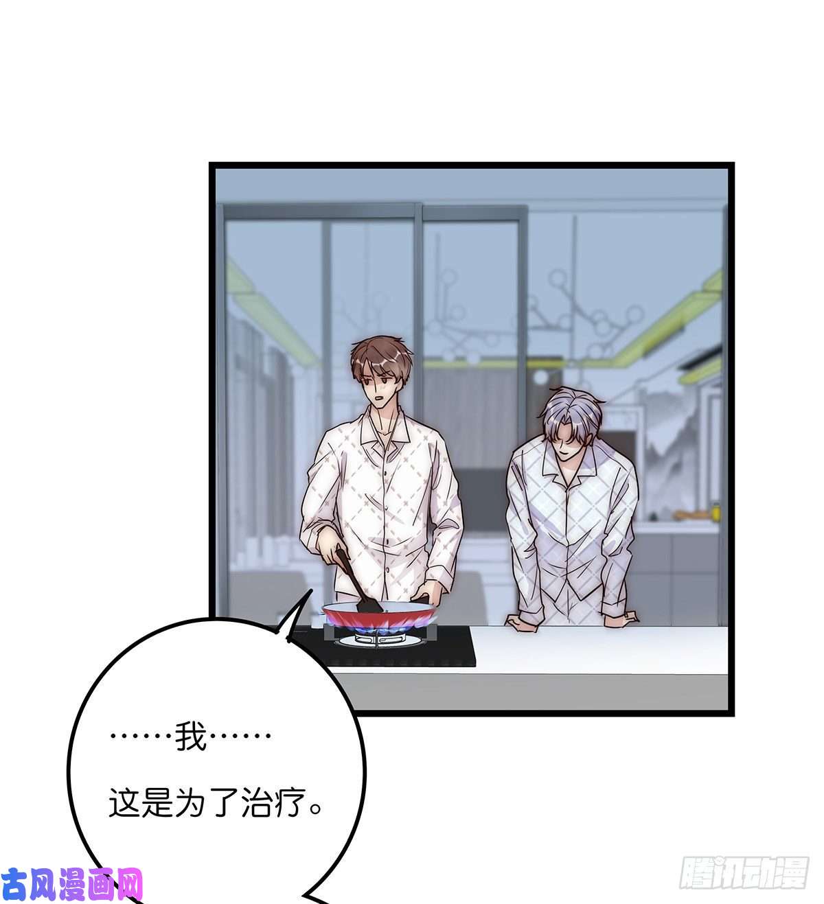 心理负距离30 两难