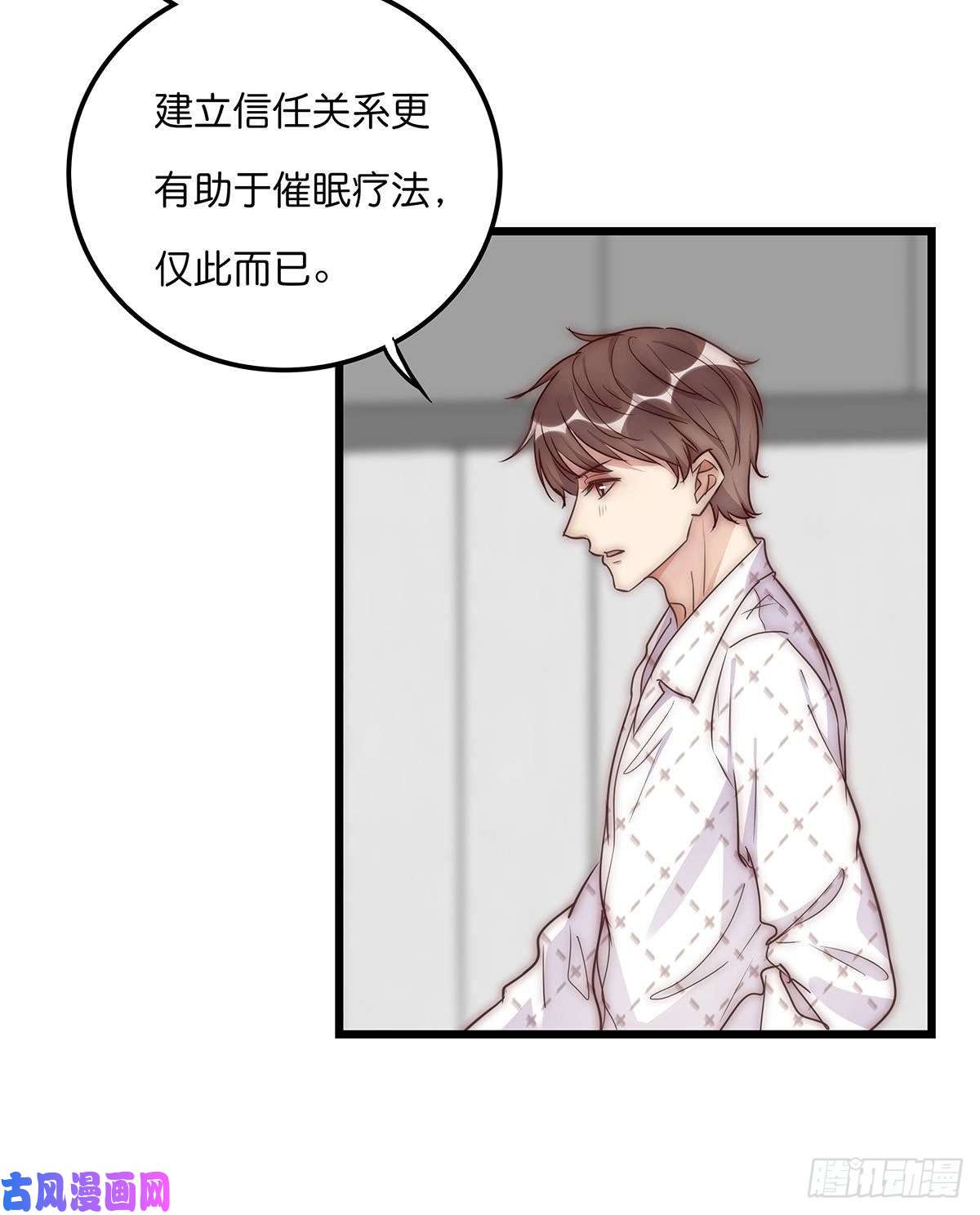 心理负距离30 两难