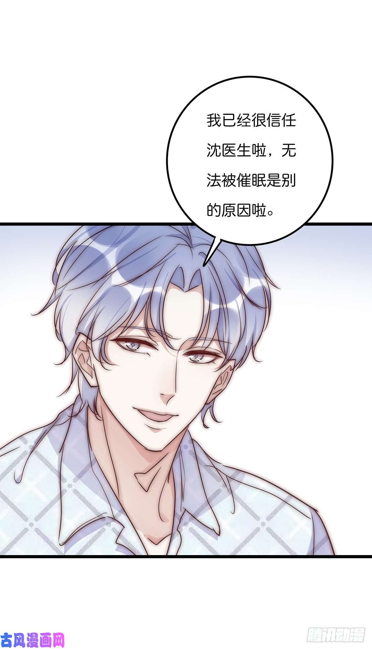 心理负距离30 两难