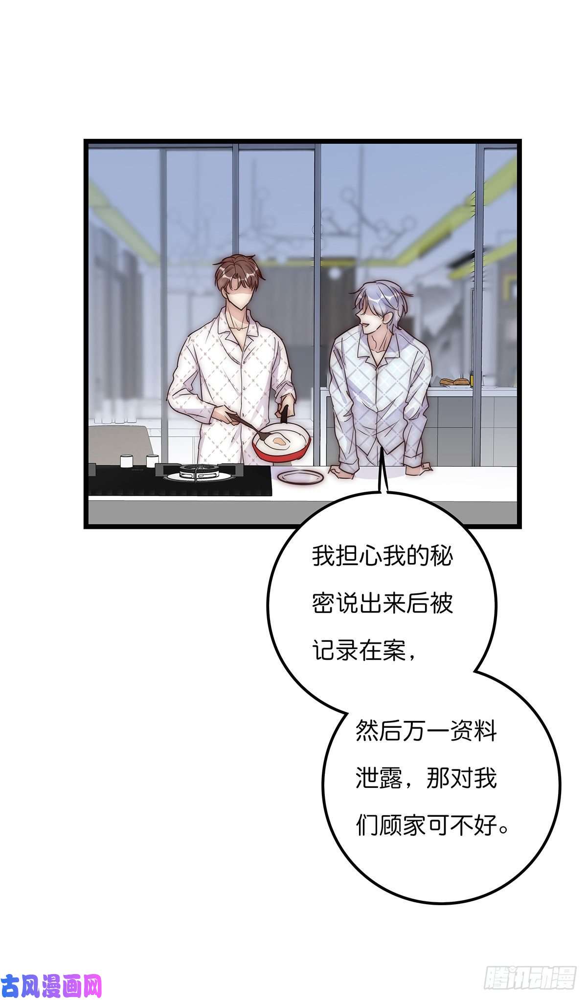 心理负距离30 两难