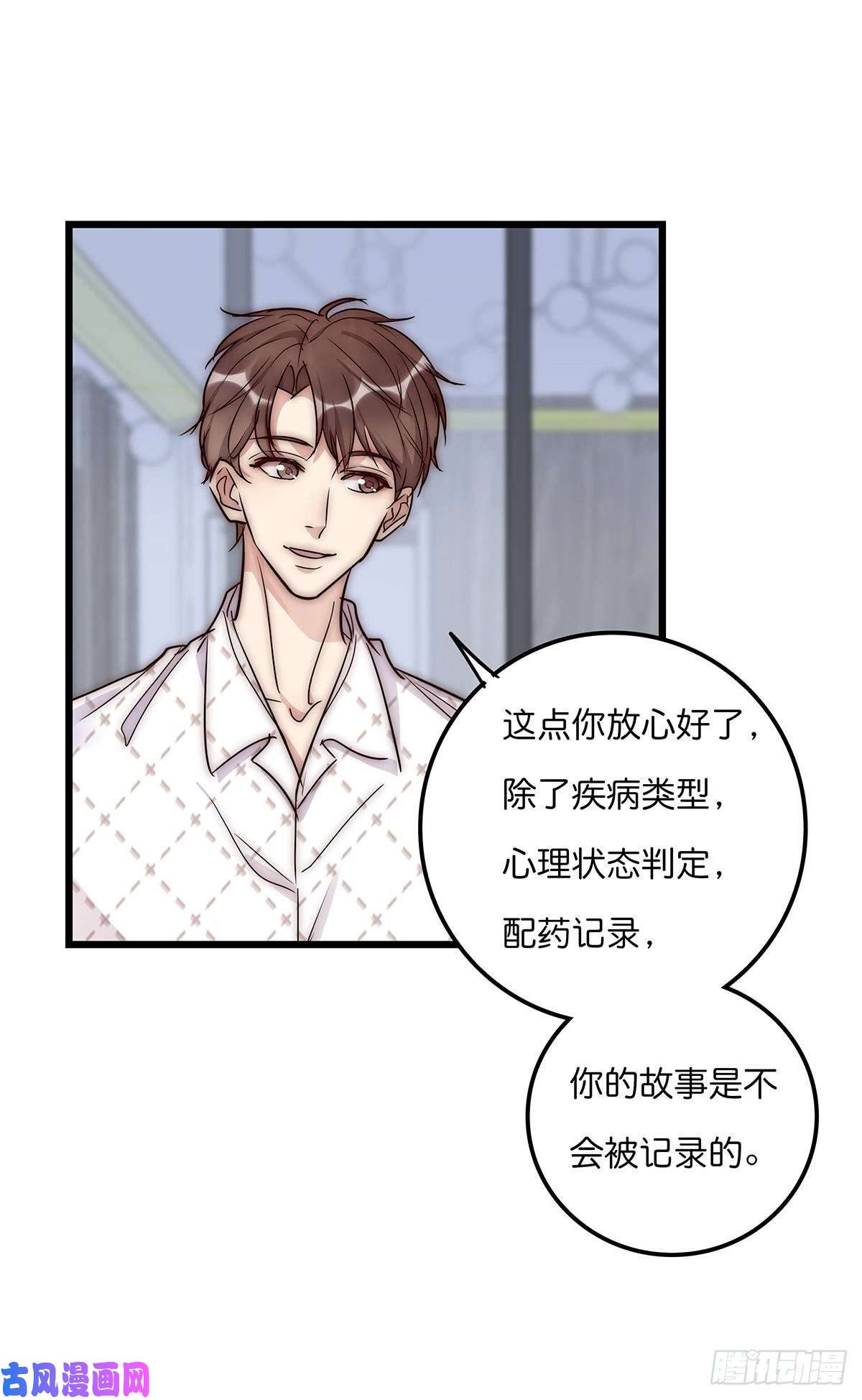 心理负距离30 两难