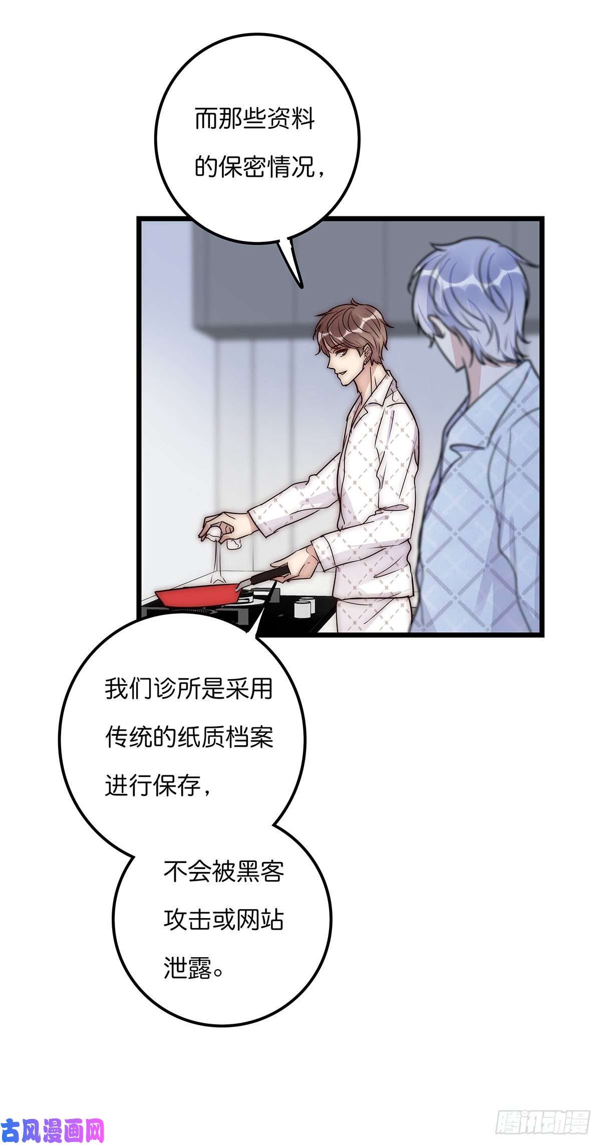 心理负距离30 两难