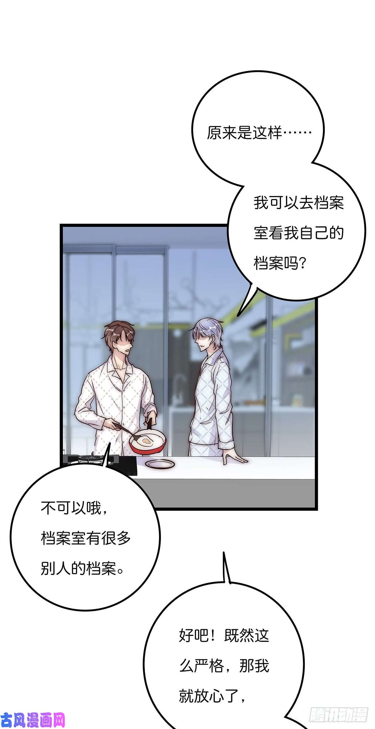 心理负距离30 两难