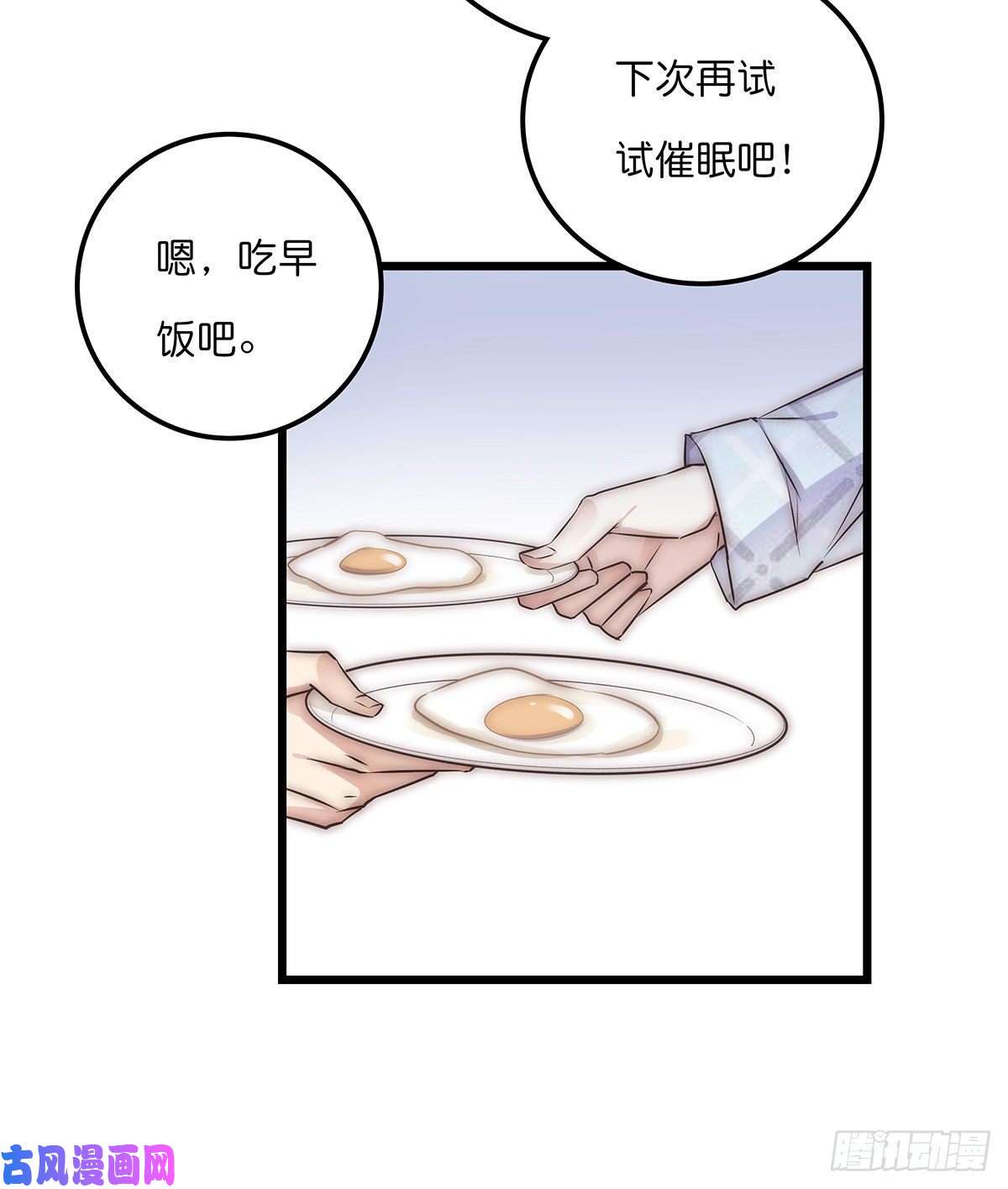 心理负距离30 两难