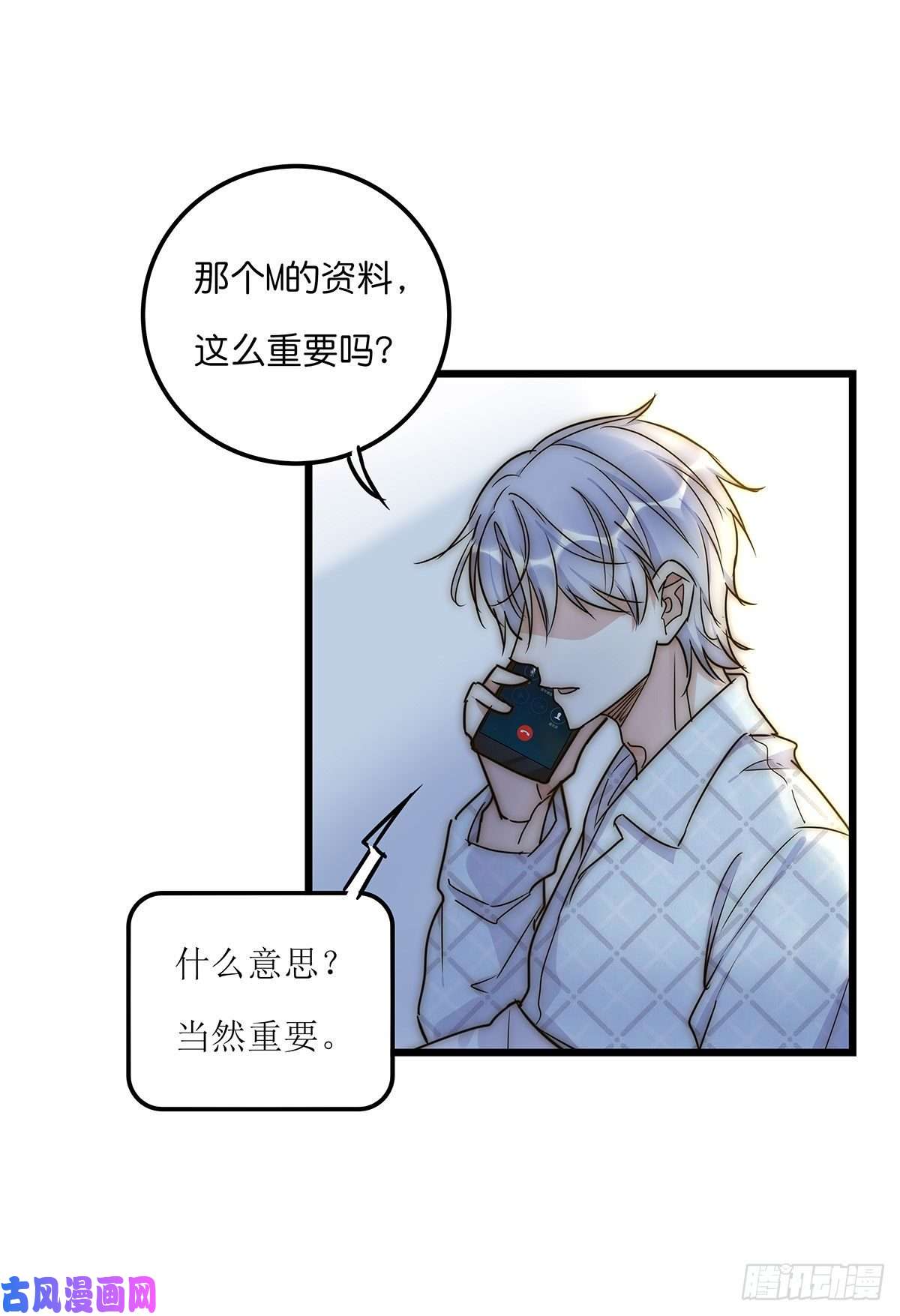 心理负距离30 两难