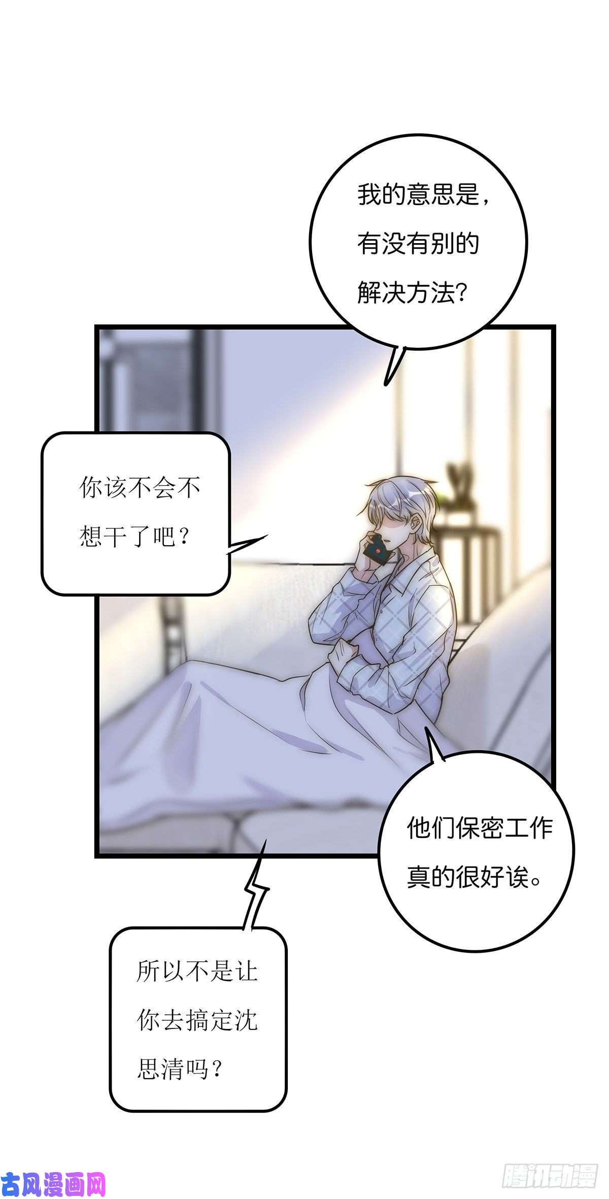 心理负距离30 两难