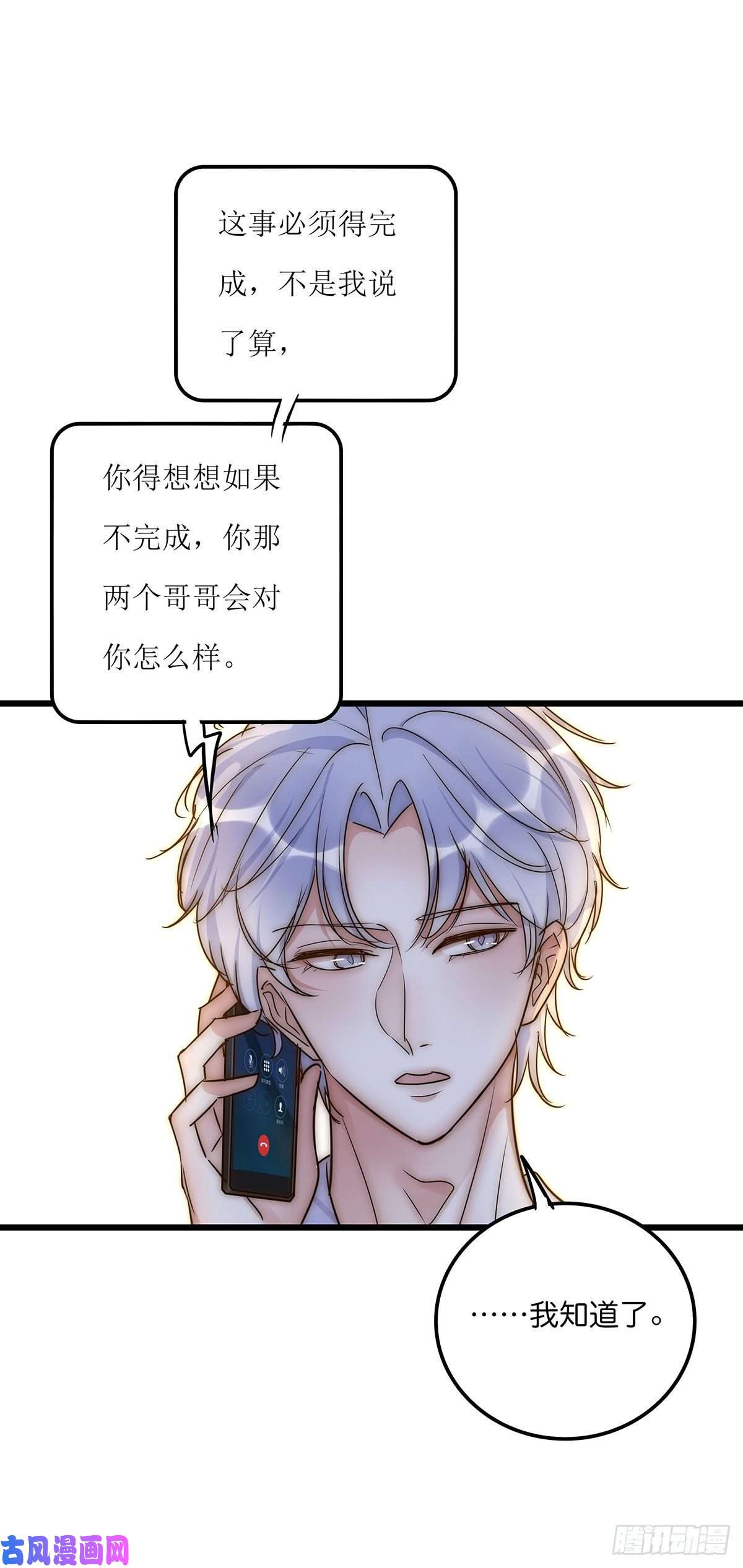 心理负距离30 两难