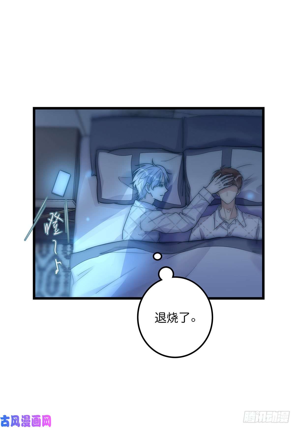 心理负距离30 两难