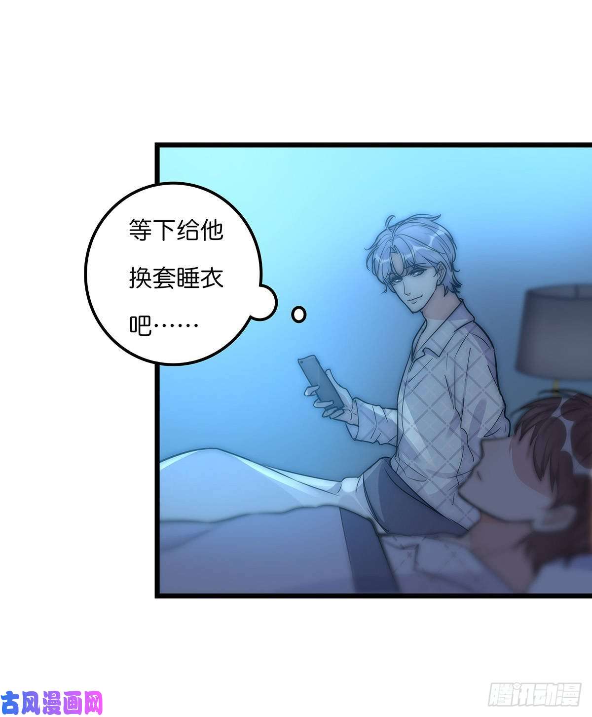 心理负距离30 两难