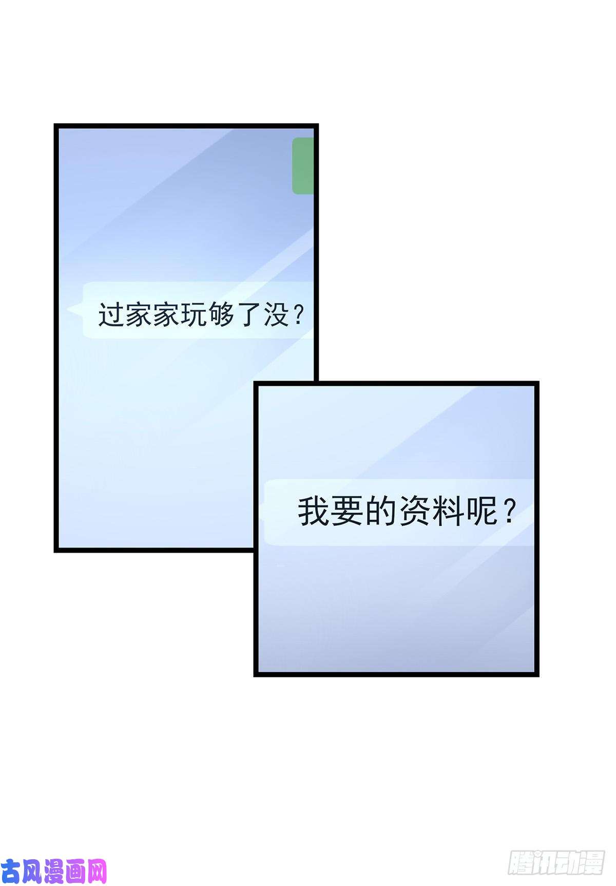 心理负距离30 两难