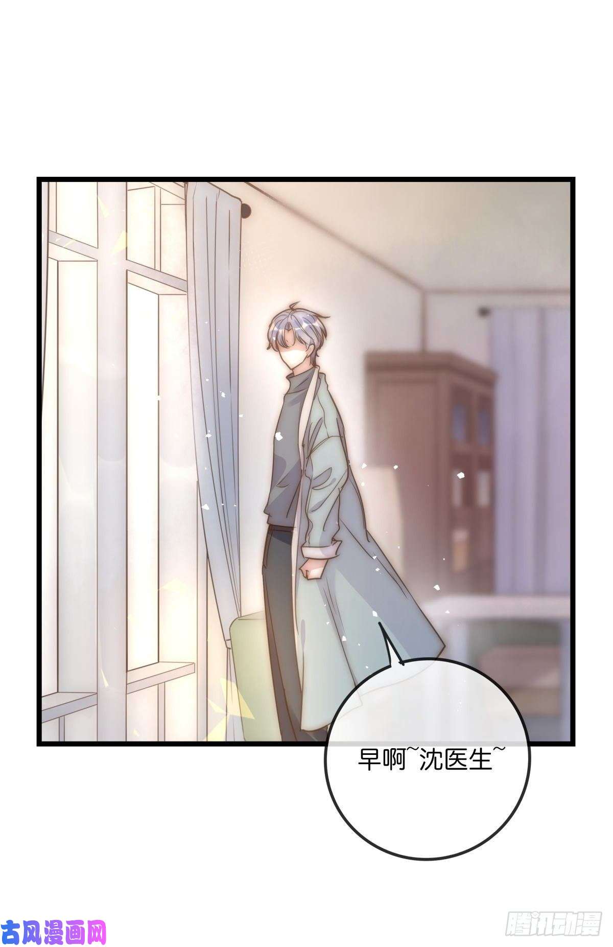 心理负距离031 埋伏