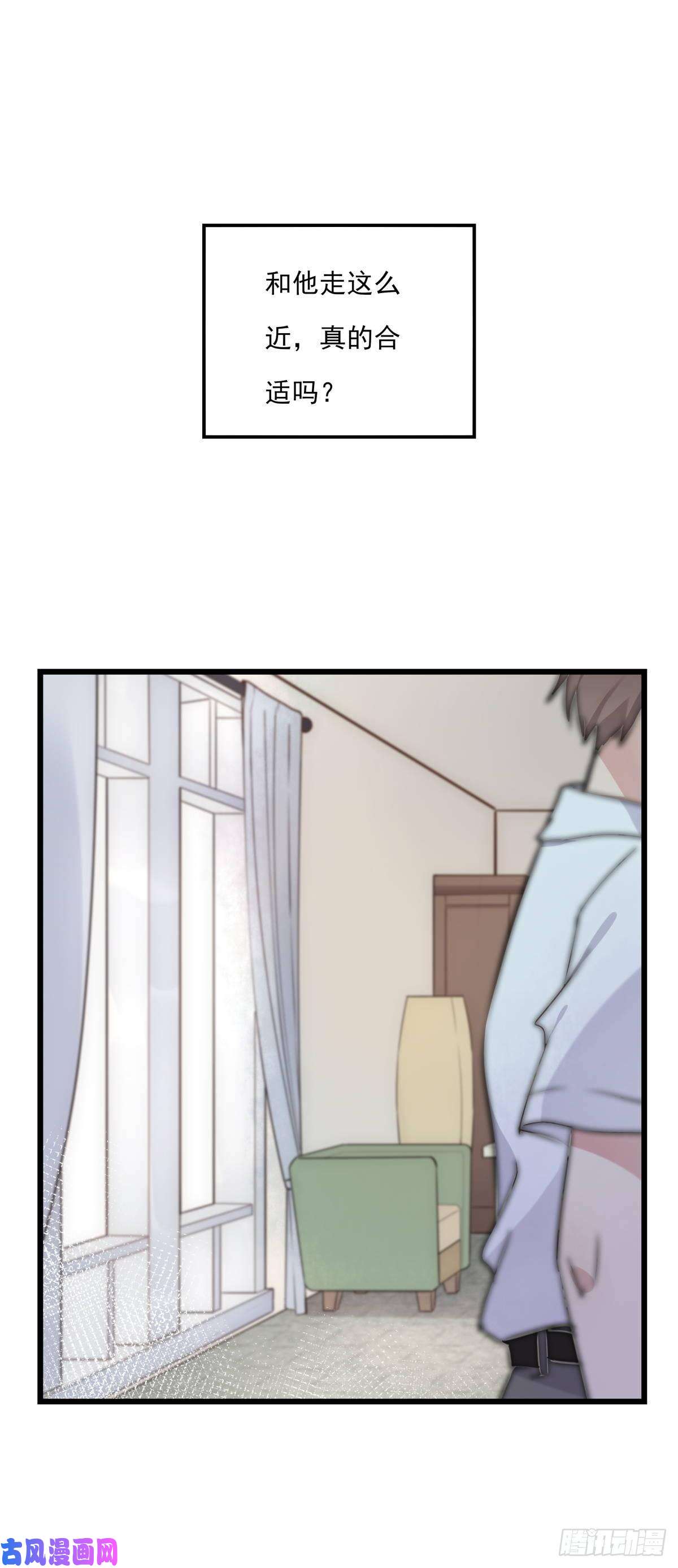 心理负距离031 埋伏