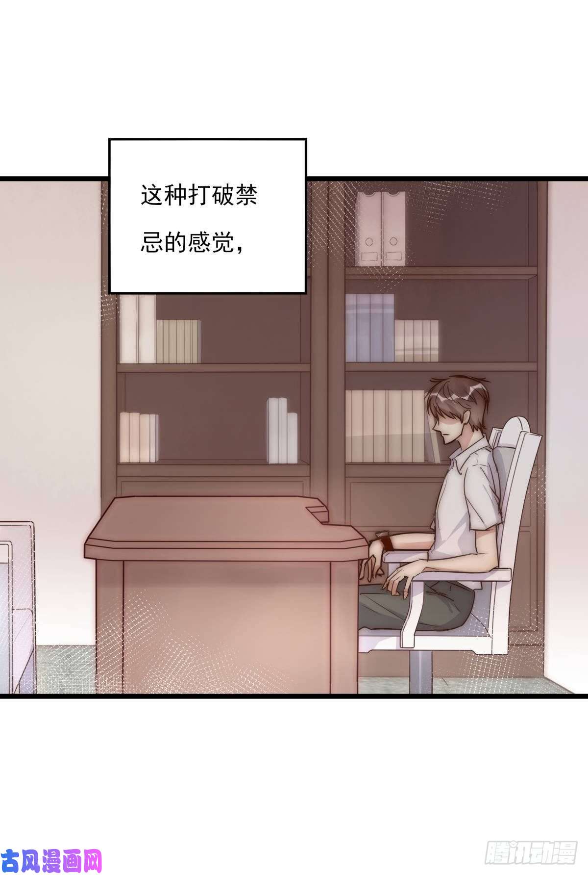 心理负距离031 埋伏