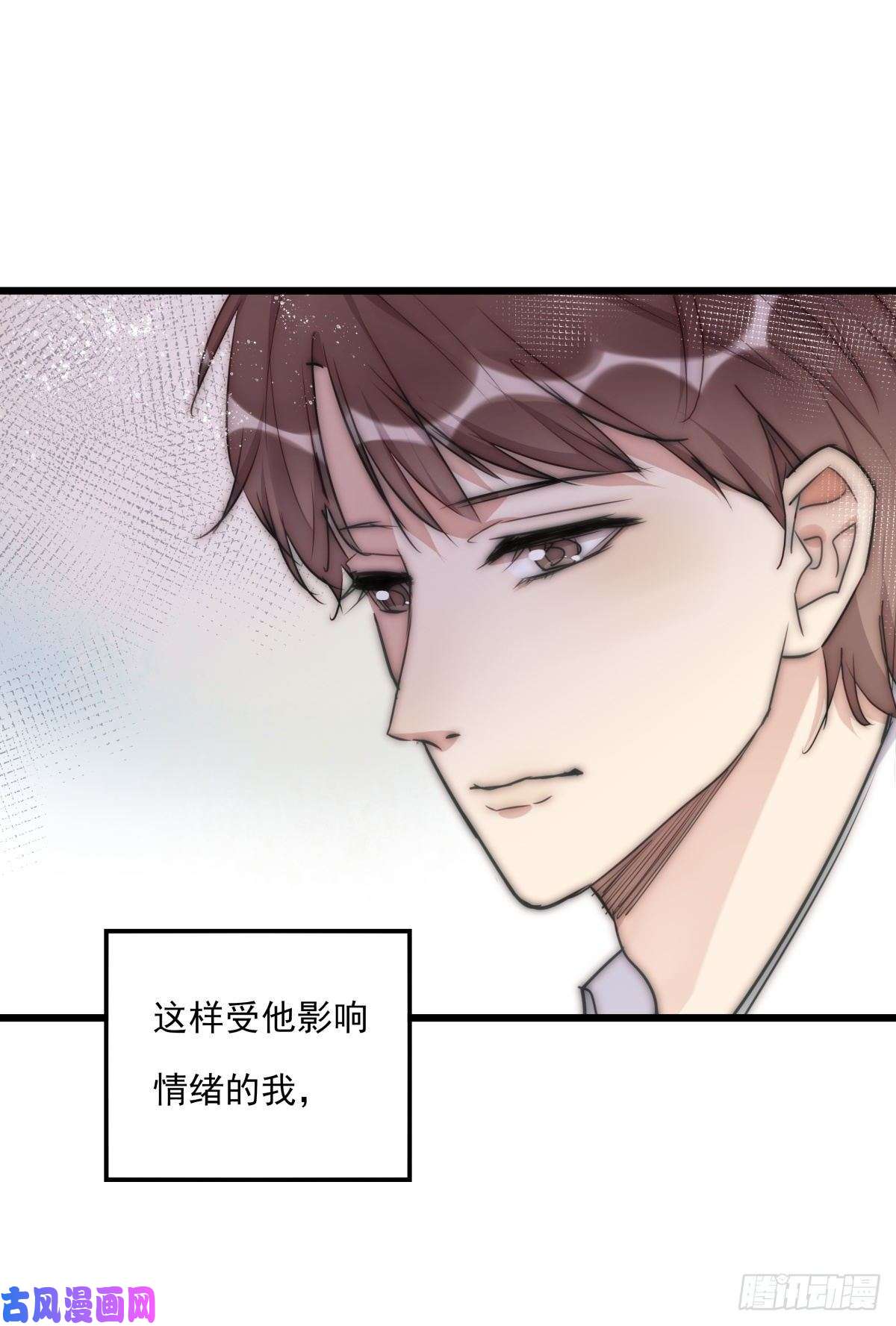 心理负距离031 埋伏
