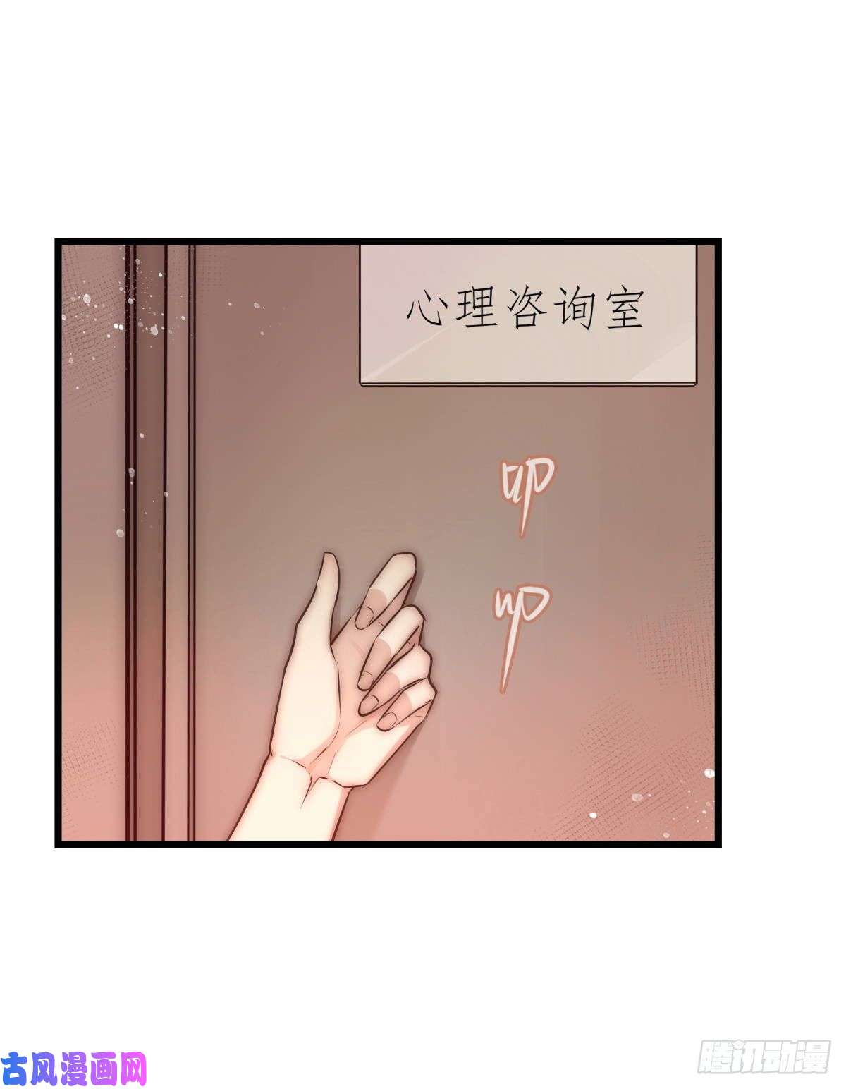 心理负距离031 埋伏