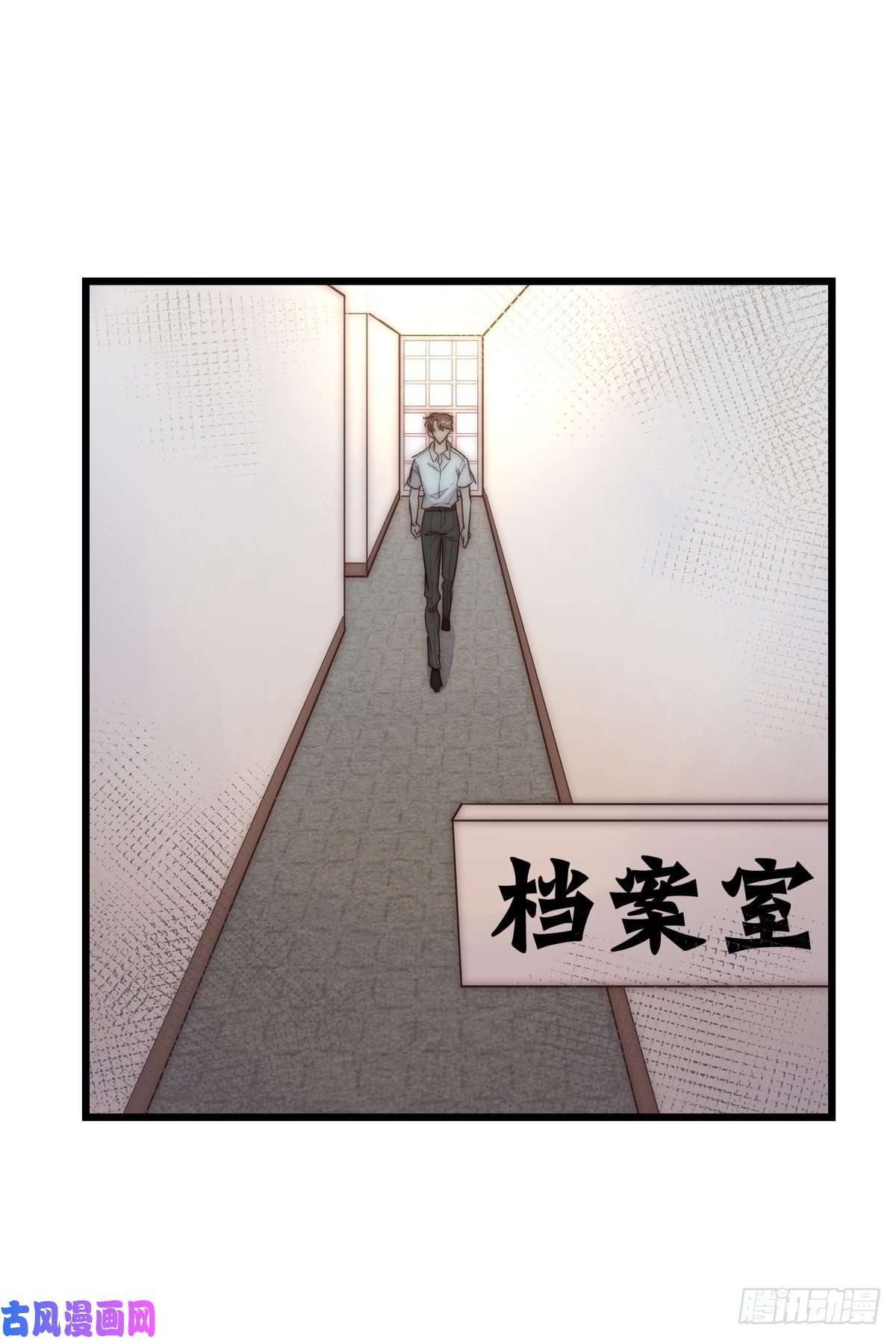 心理负距离031 埋伏