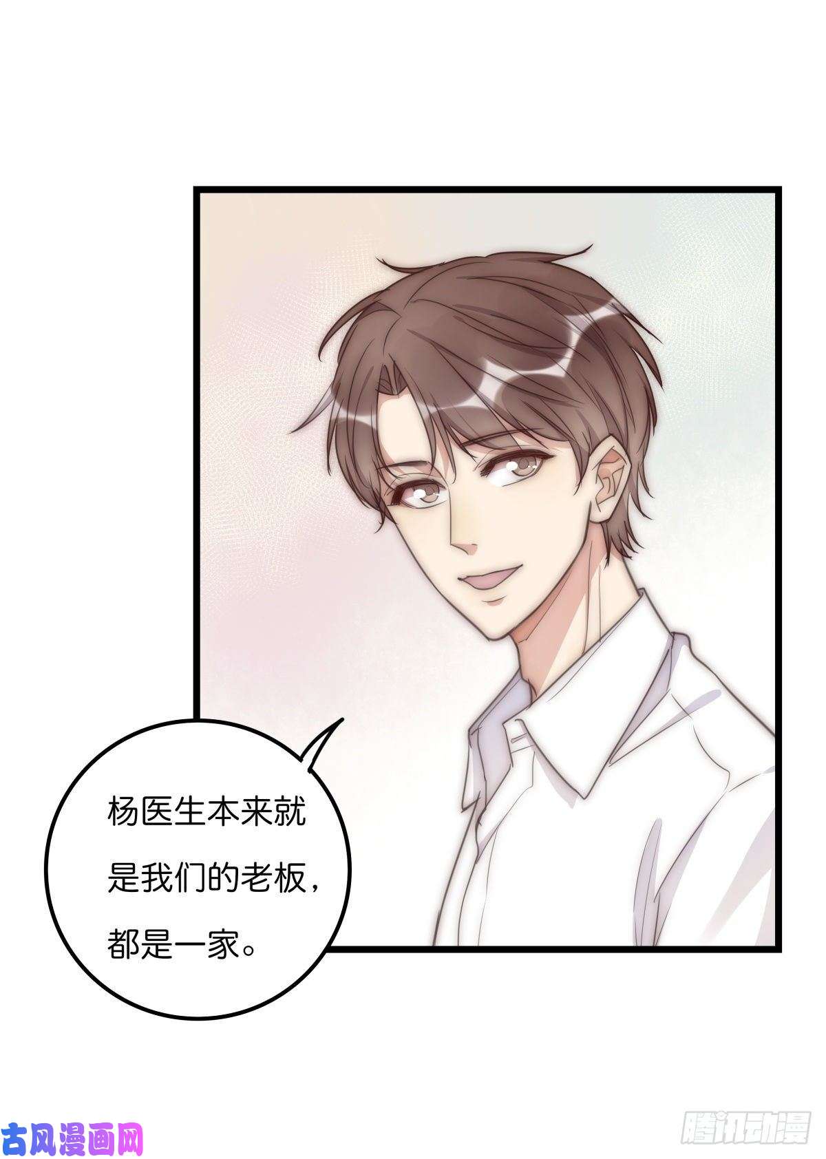 心理负距离031 埋伏