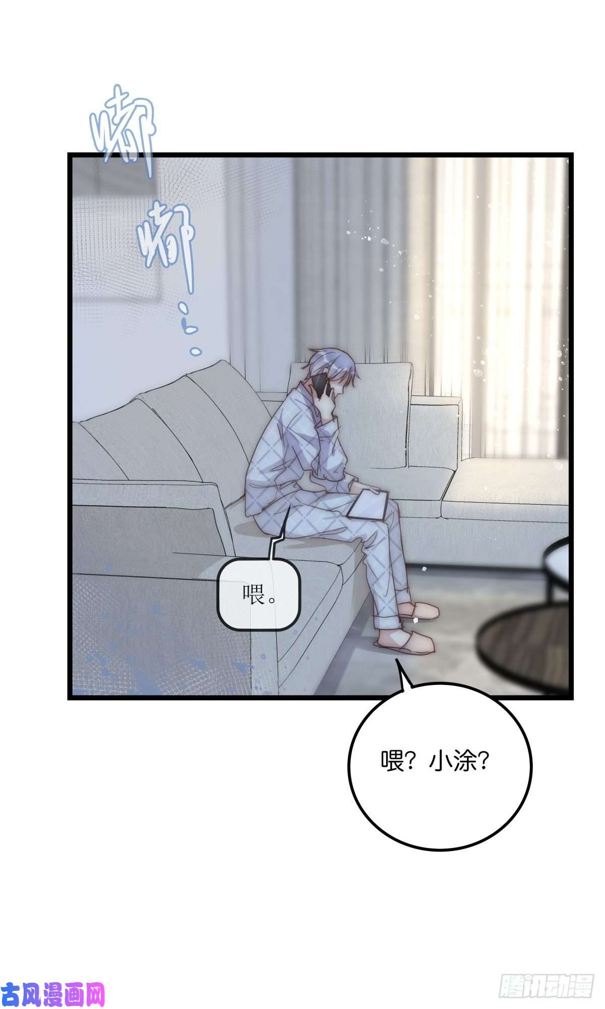 心理负距离031 埋伏