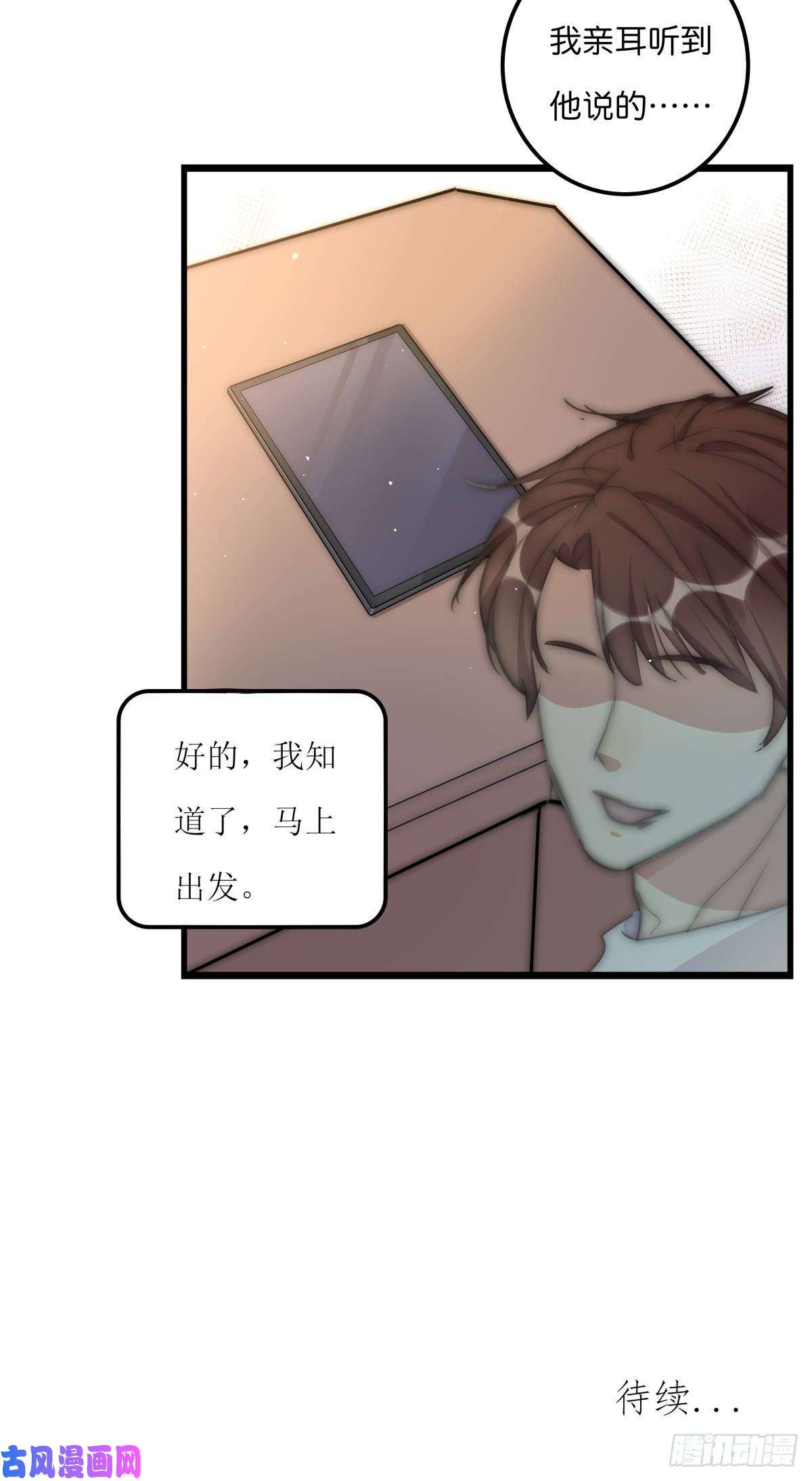 心理负距离031 埋伏