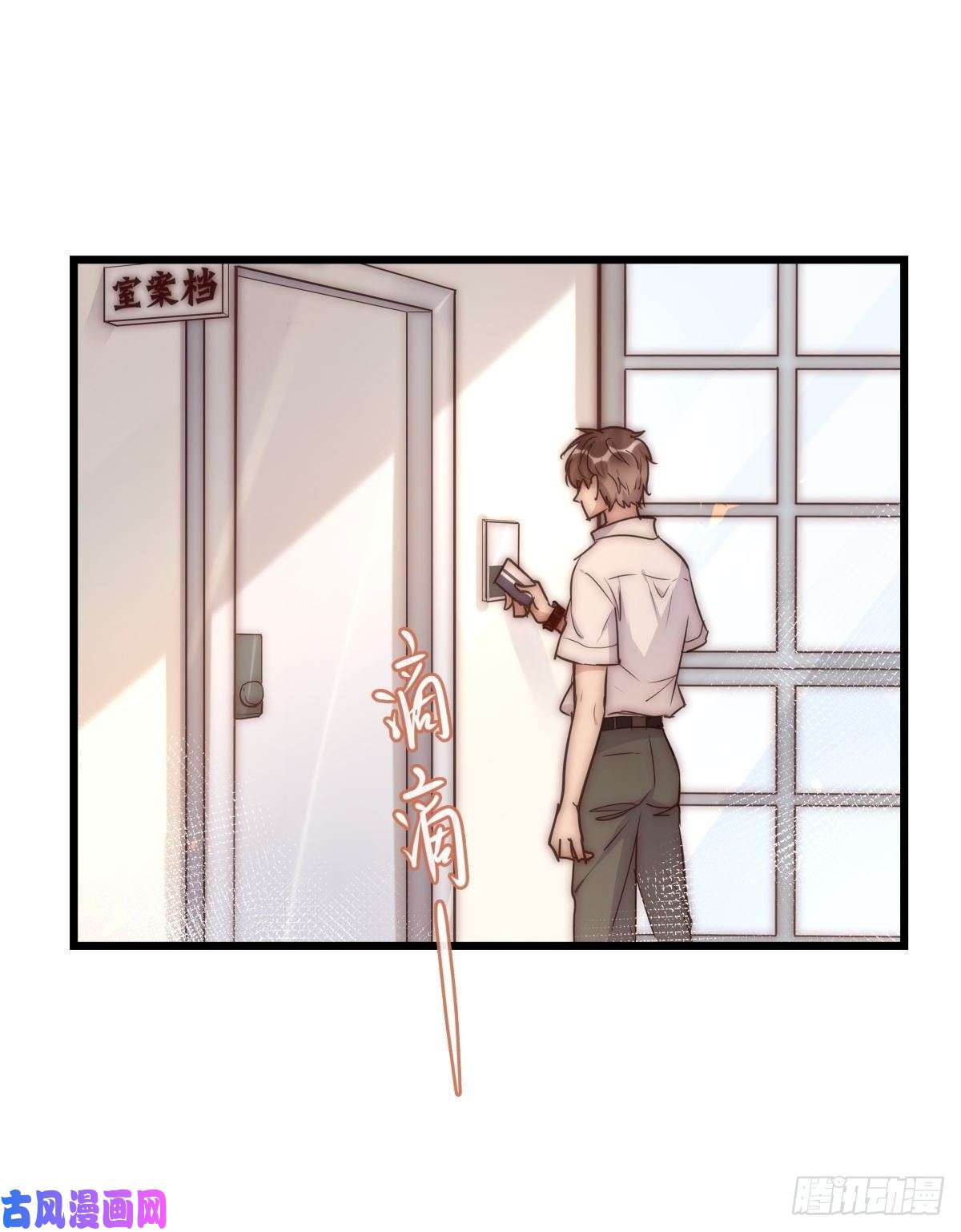 心理负距离031 埋伏