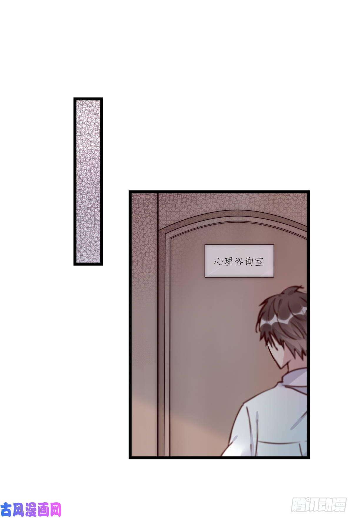心理负距离031 埋伏