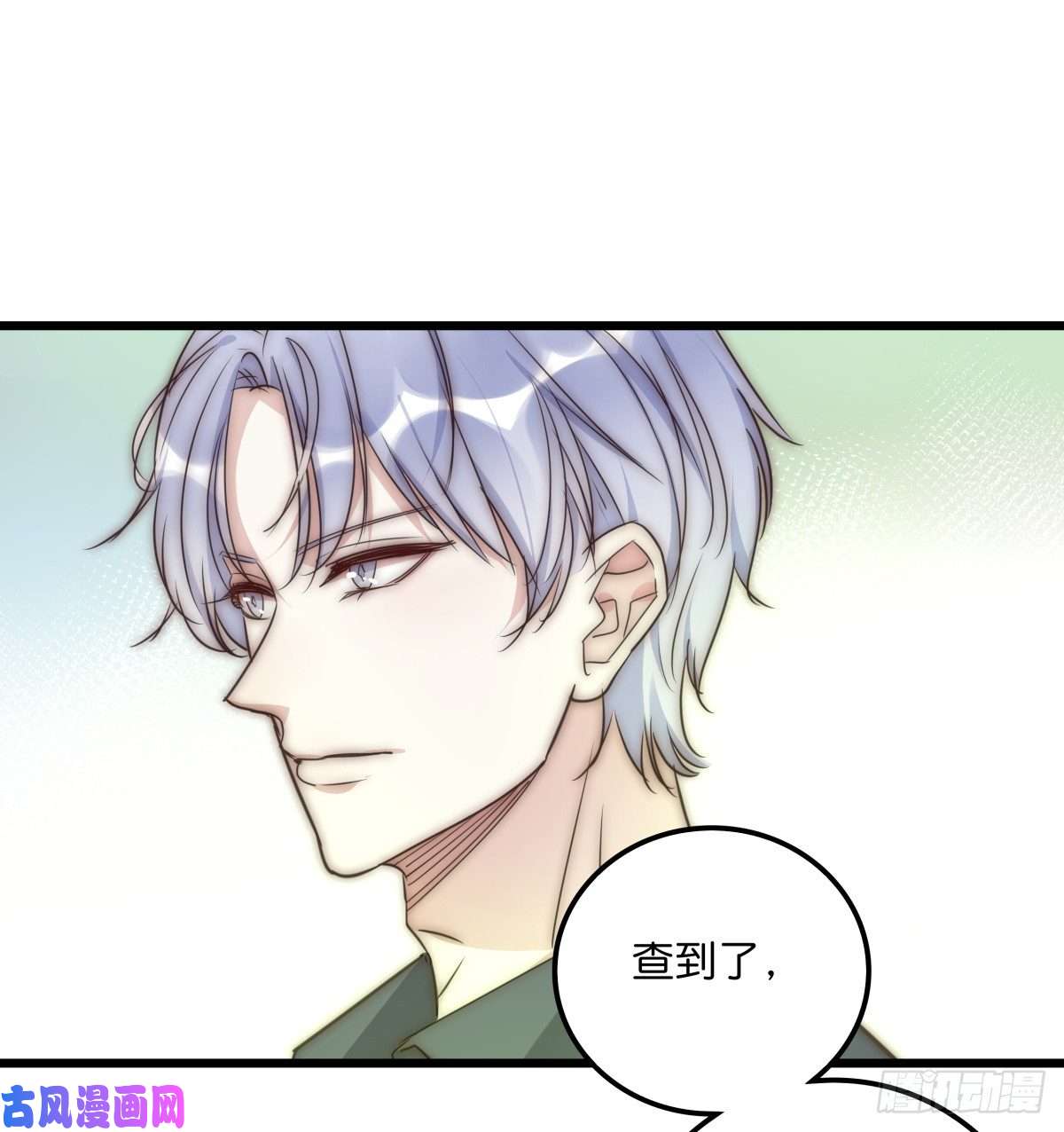 心理负距离032 狩猎