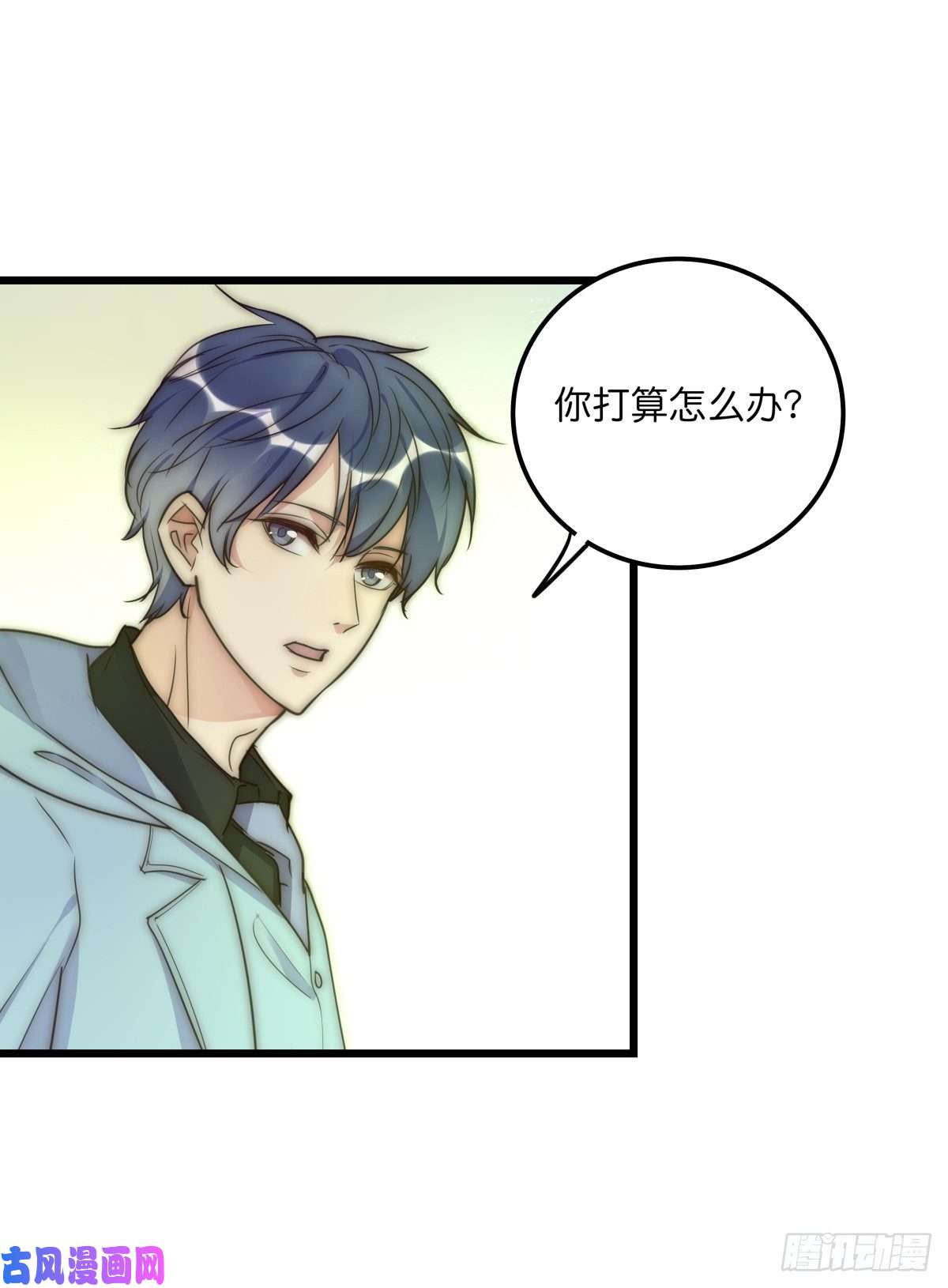 心理负距离032 狩猎