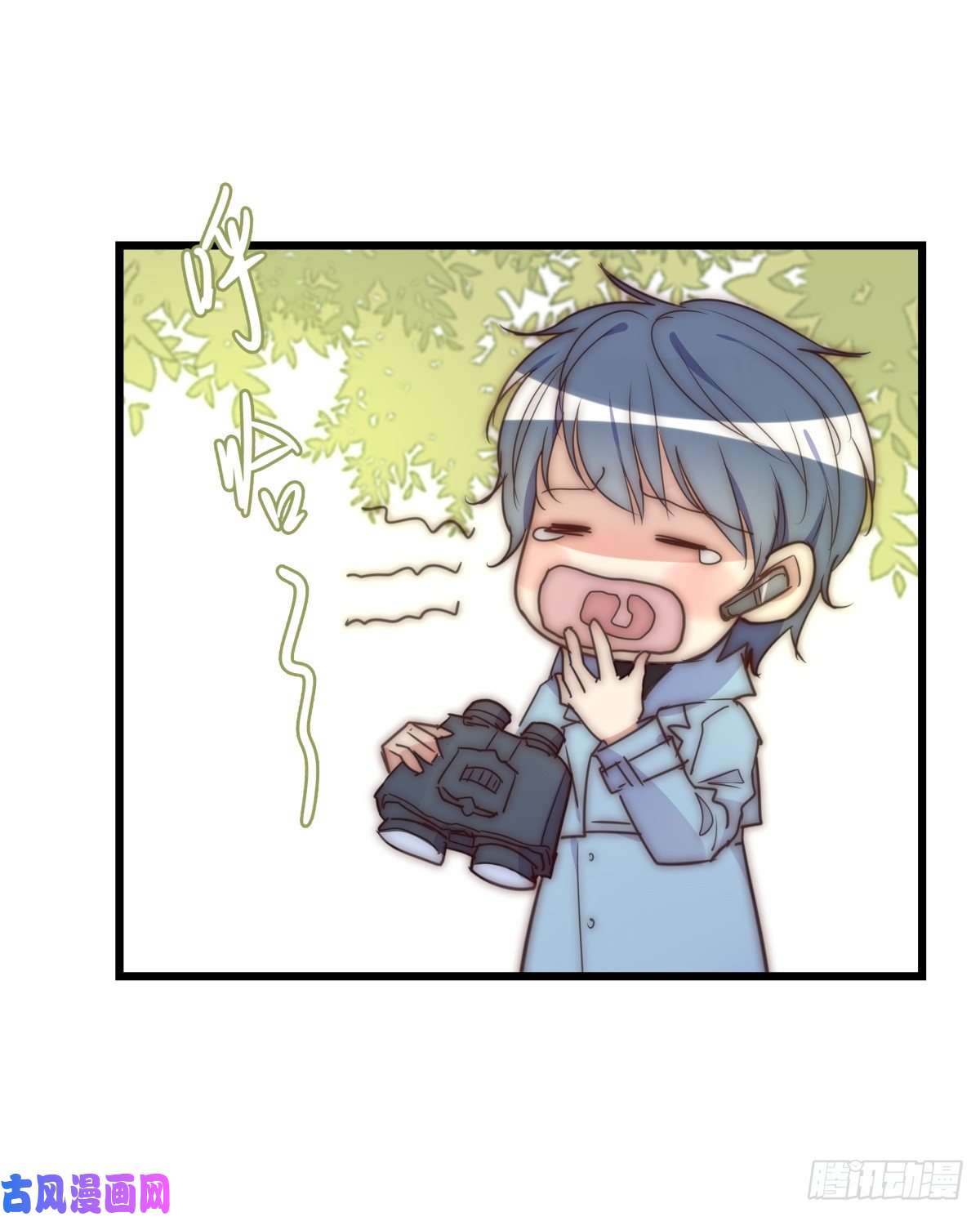 心理负距离032 狩猎