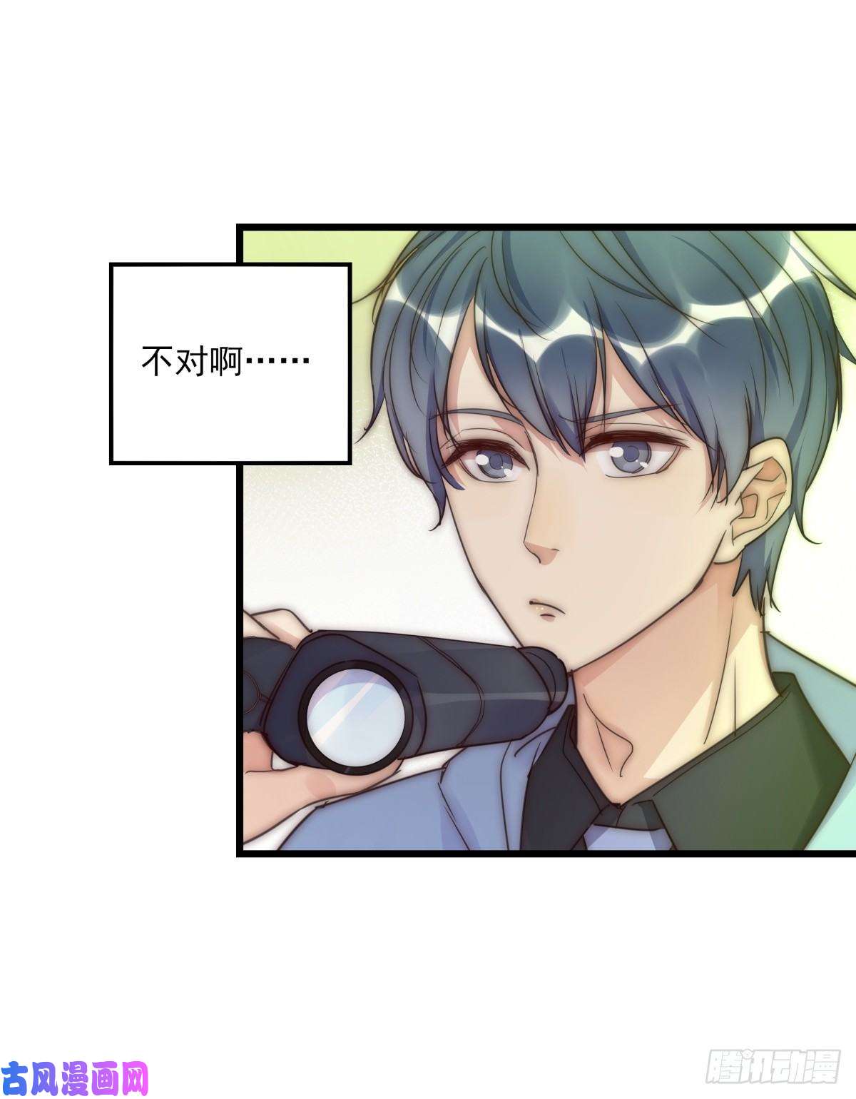 心理负距离032 狩猎