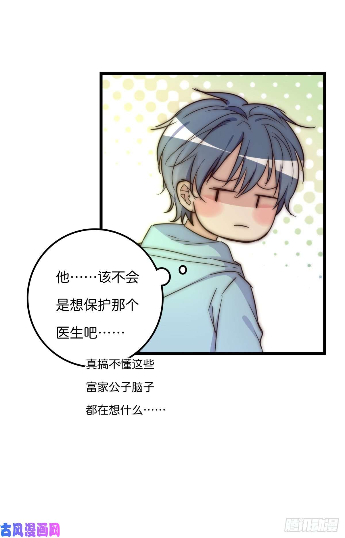 心理负距离032 狩猎