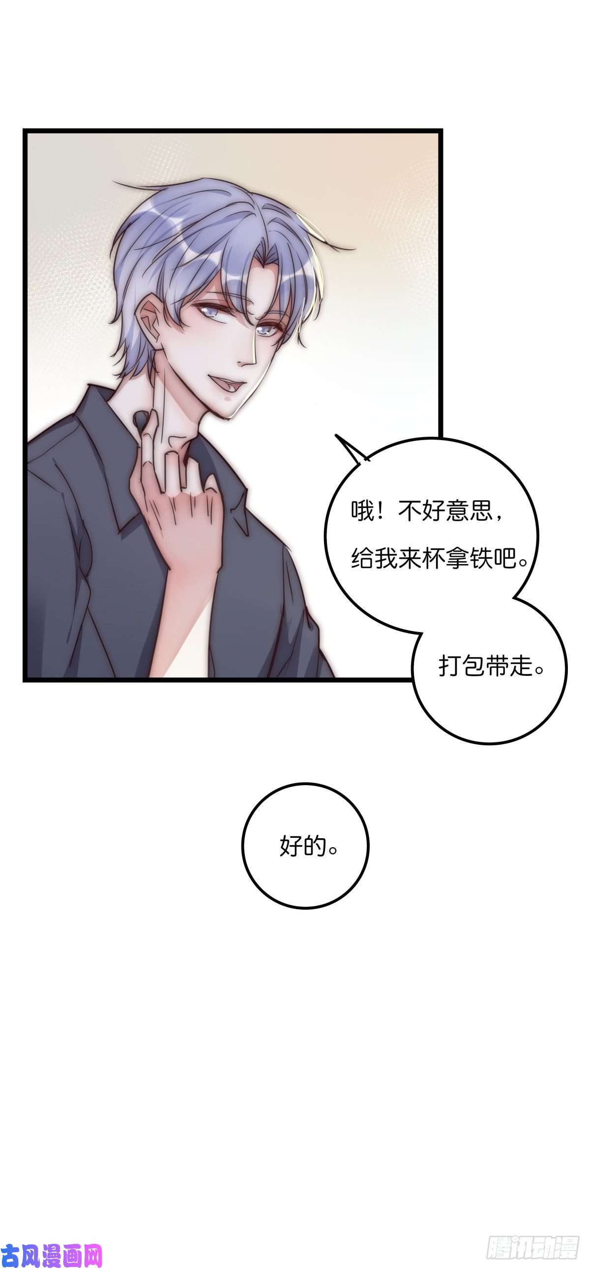 心理负距离032 狩猎