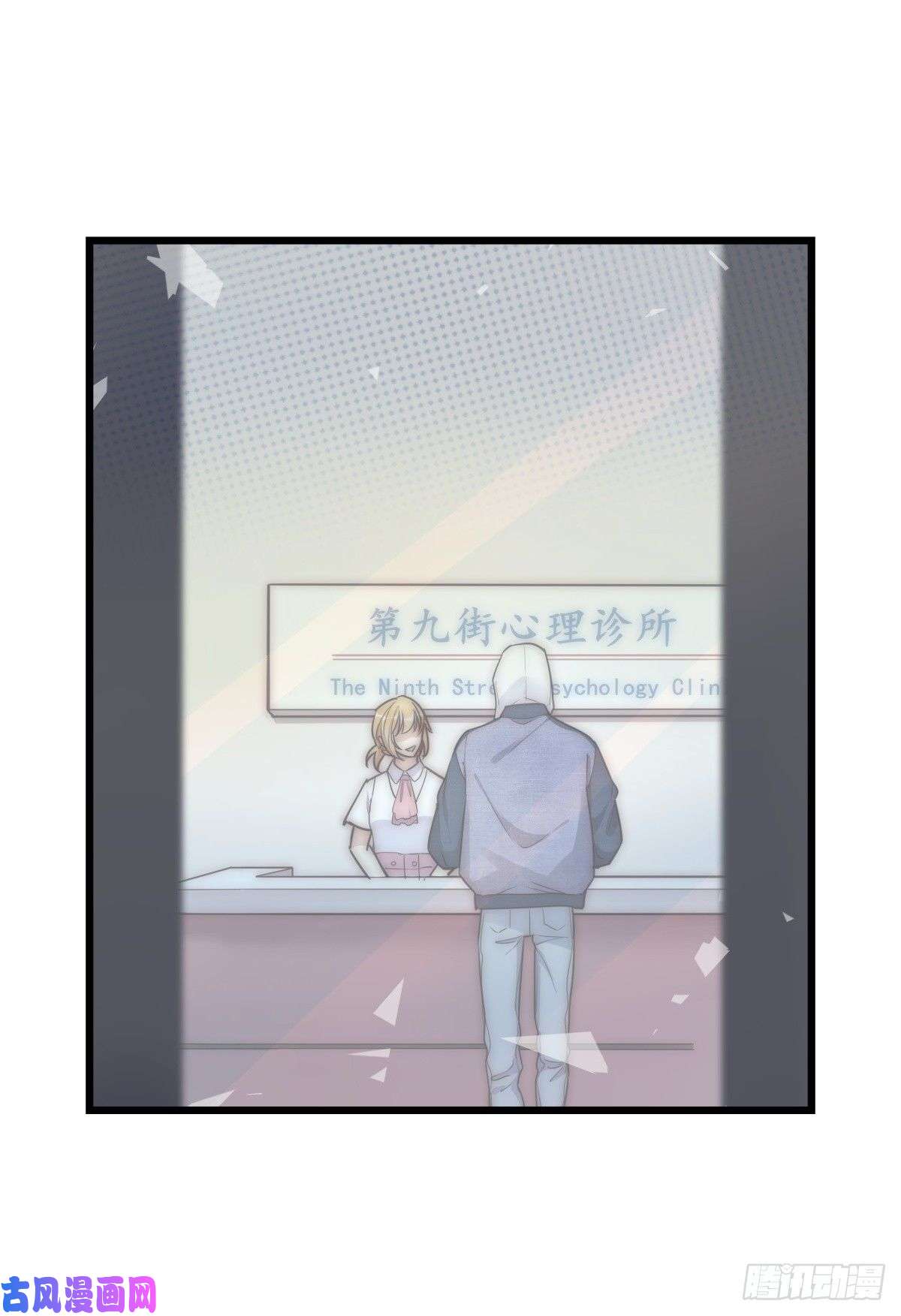 心理负距离032 狩猎