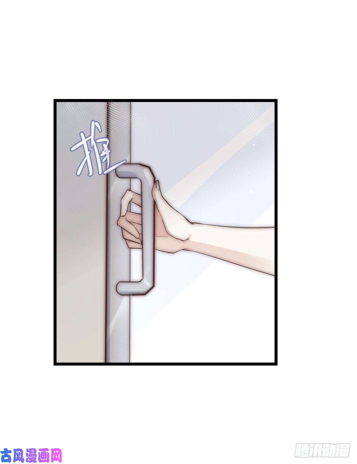 心理负距离032 狩猎