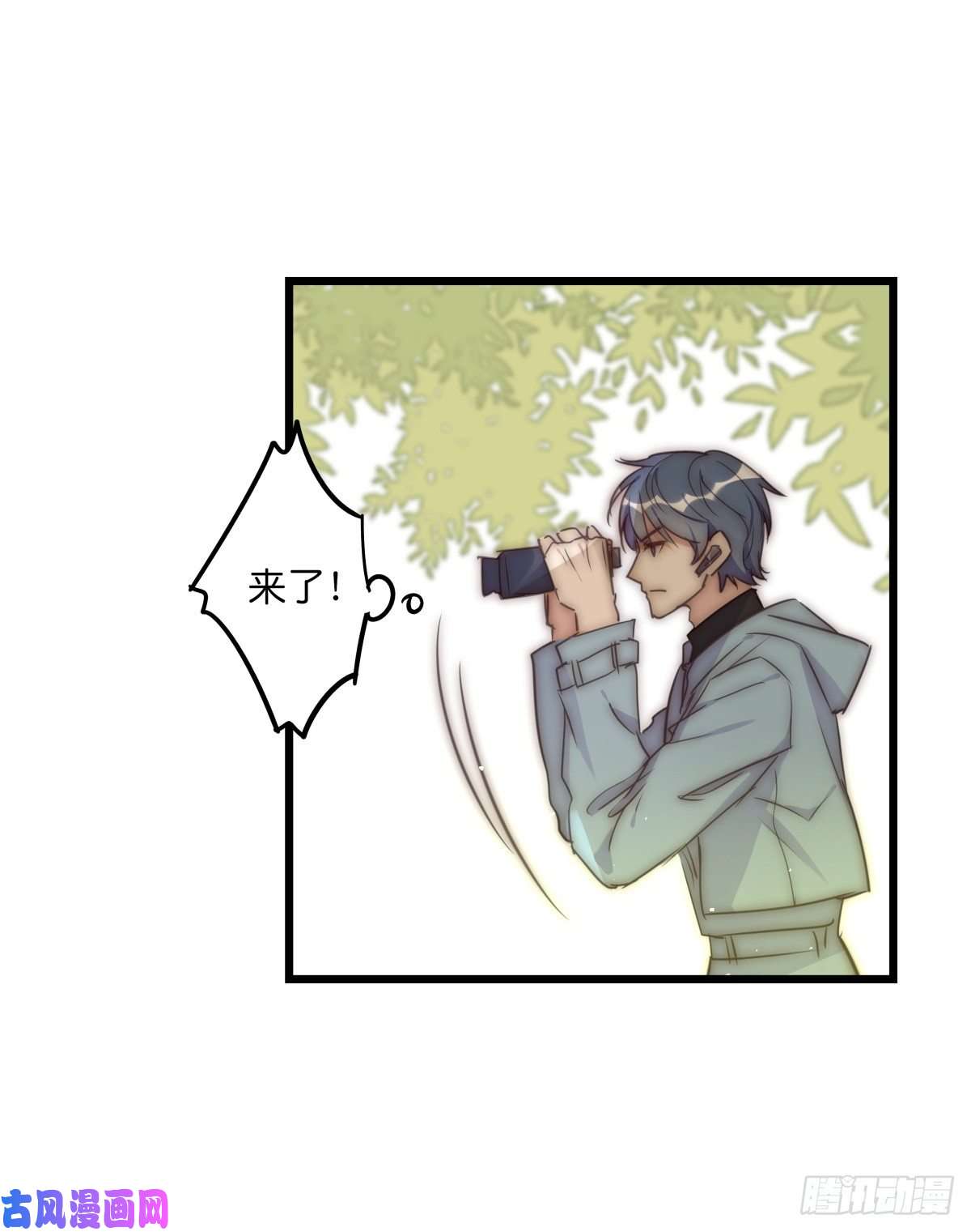 心理负距离032 狩猎