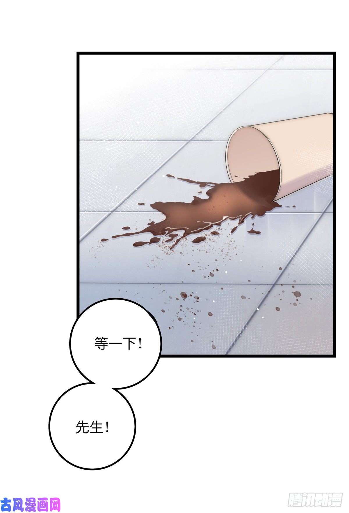 心理负距离032 狩猎