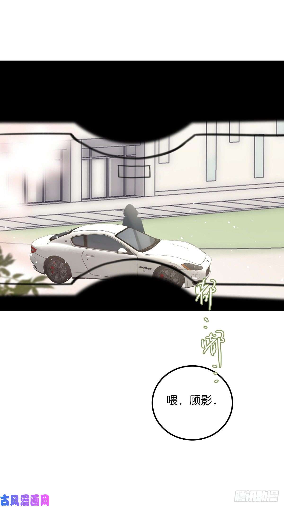 心理负距离032 狩猎