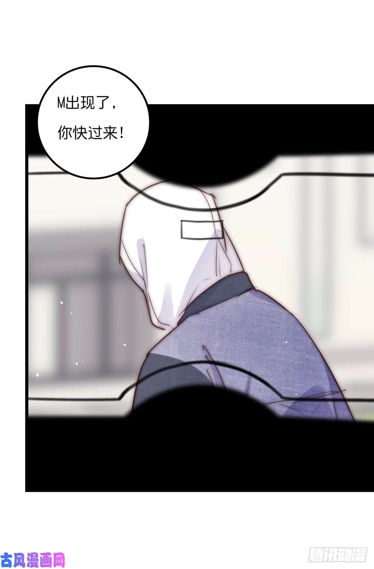 心理负距离032 狩猎