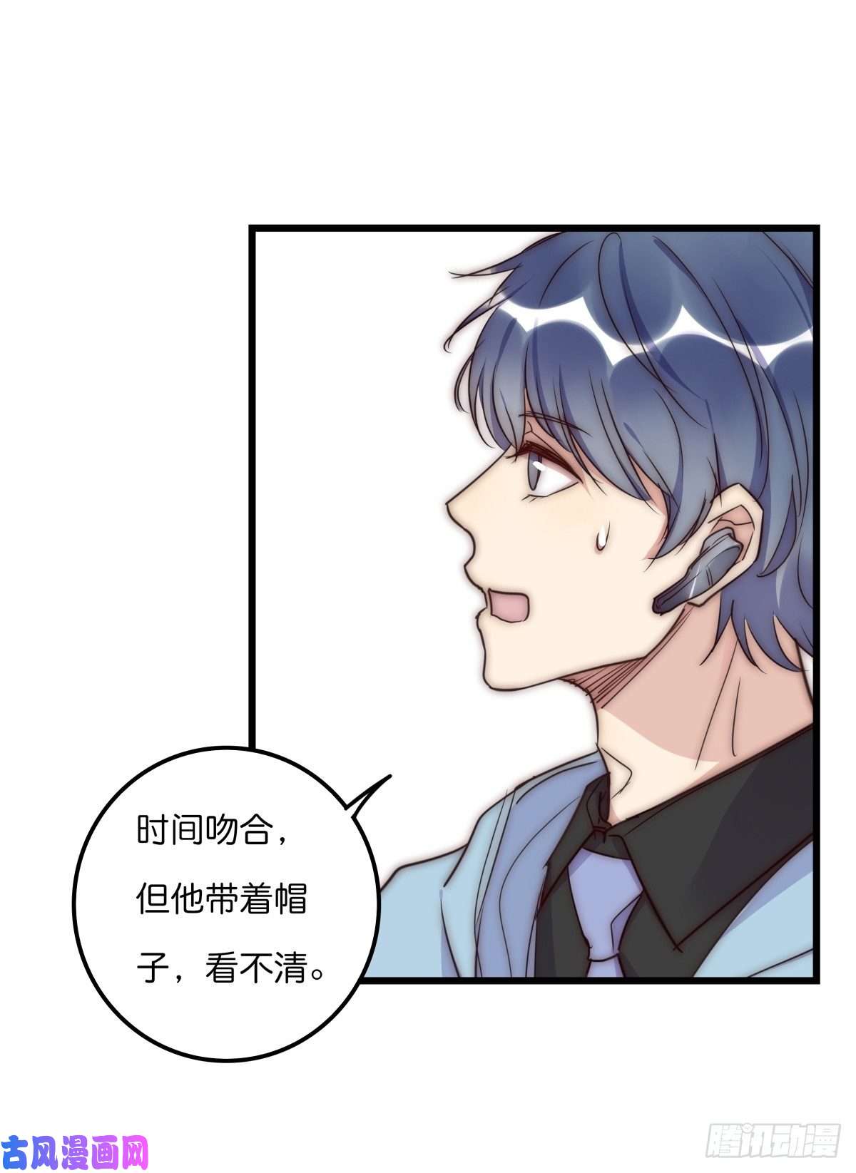 心理负距离032 狩猎