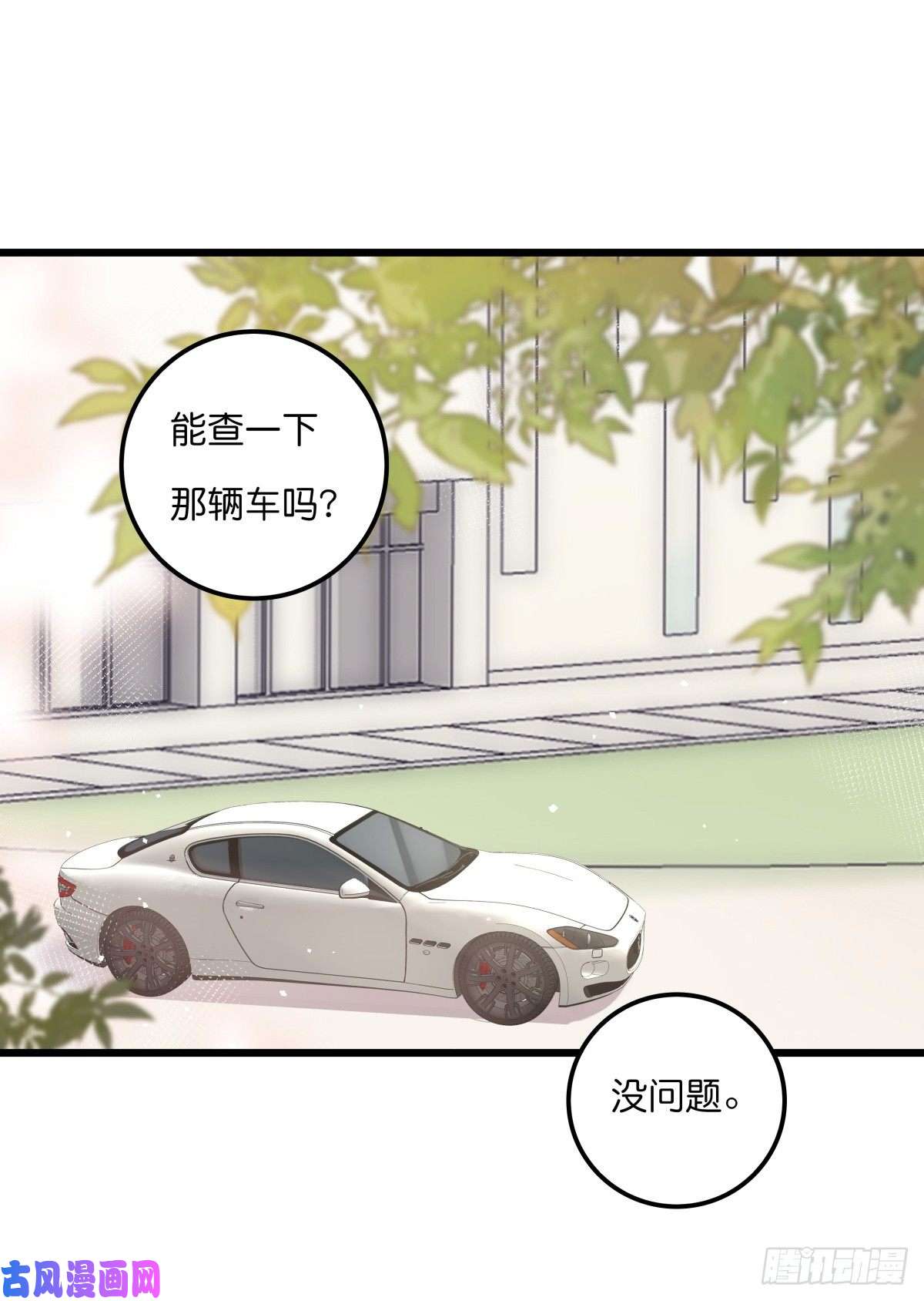 心理负距离032 狩猎