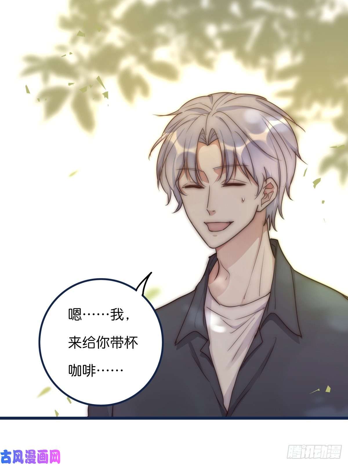 心理负距离033 寻找机会