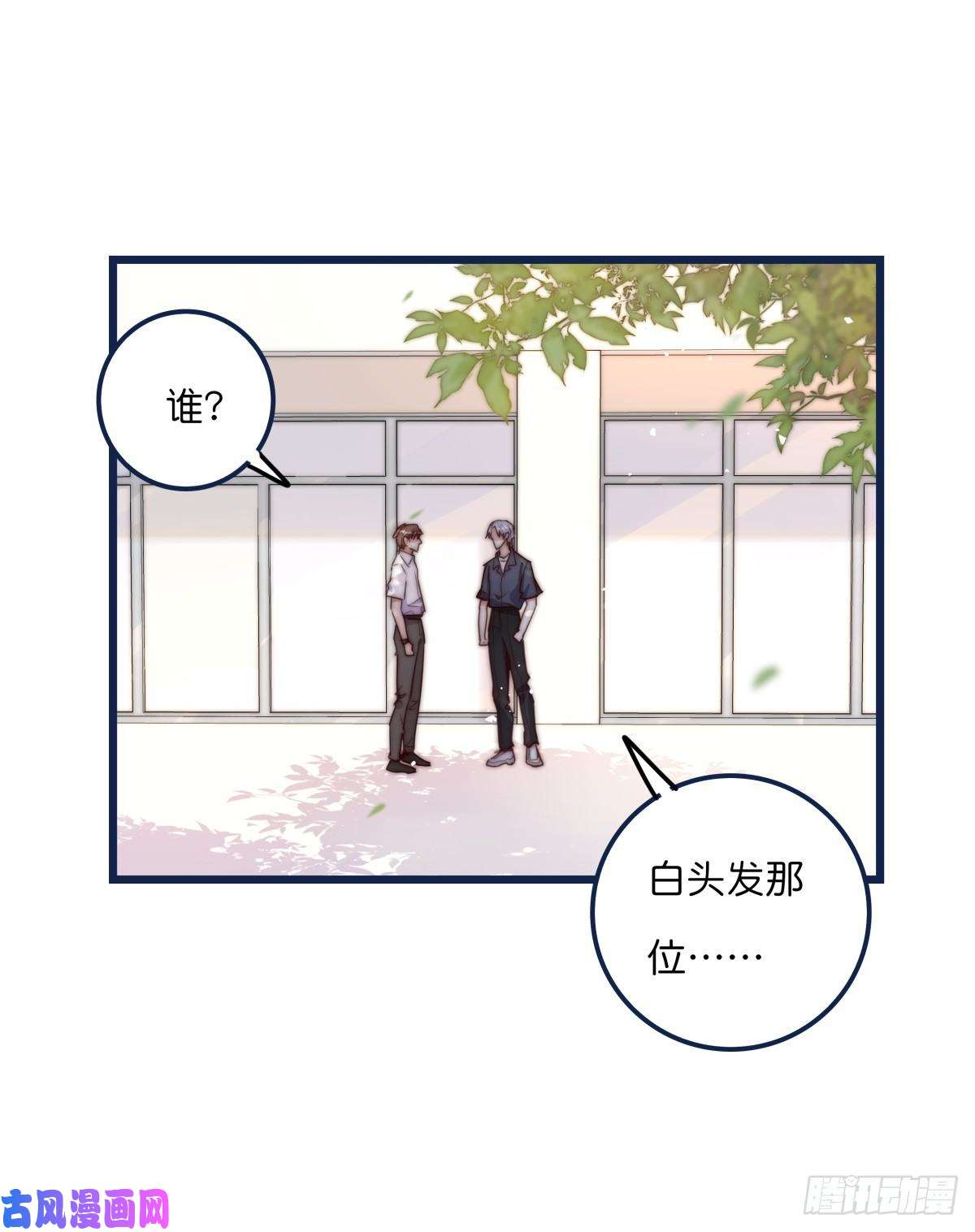 心理负距离033 寻找机会