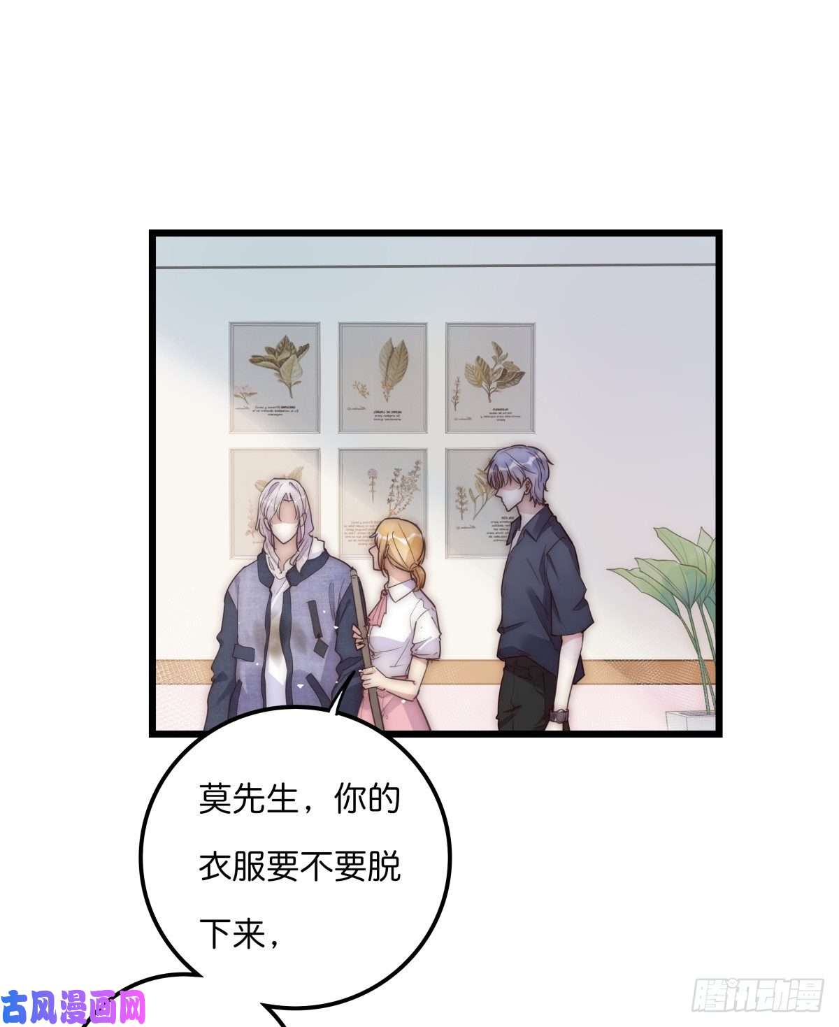 心理负距离033 寻找机会