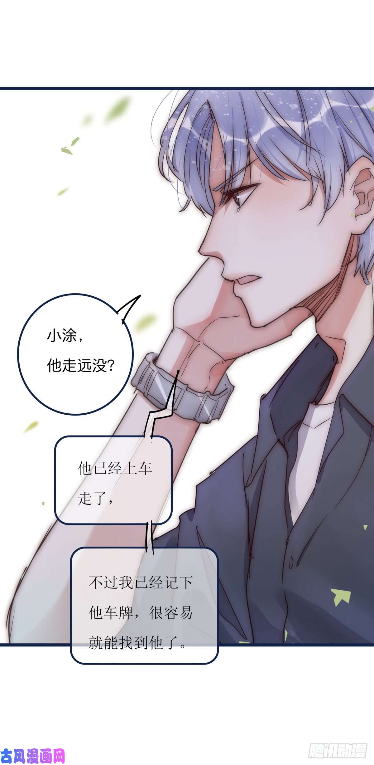 心理负距离033 寻找机会