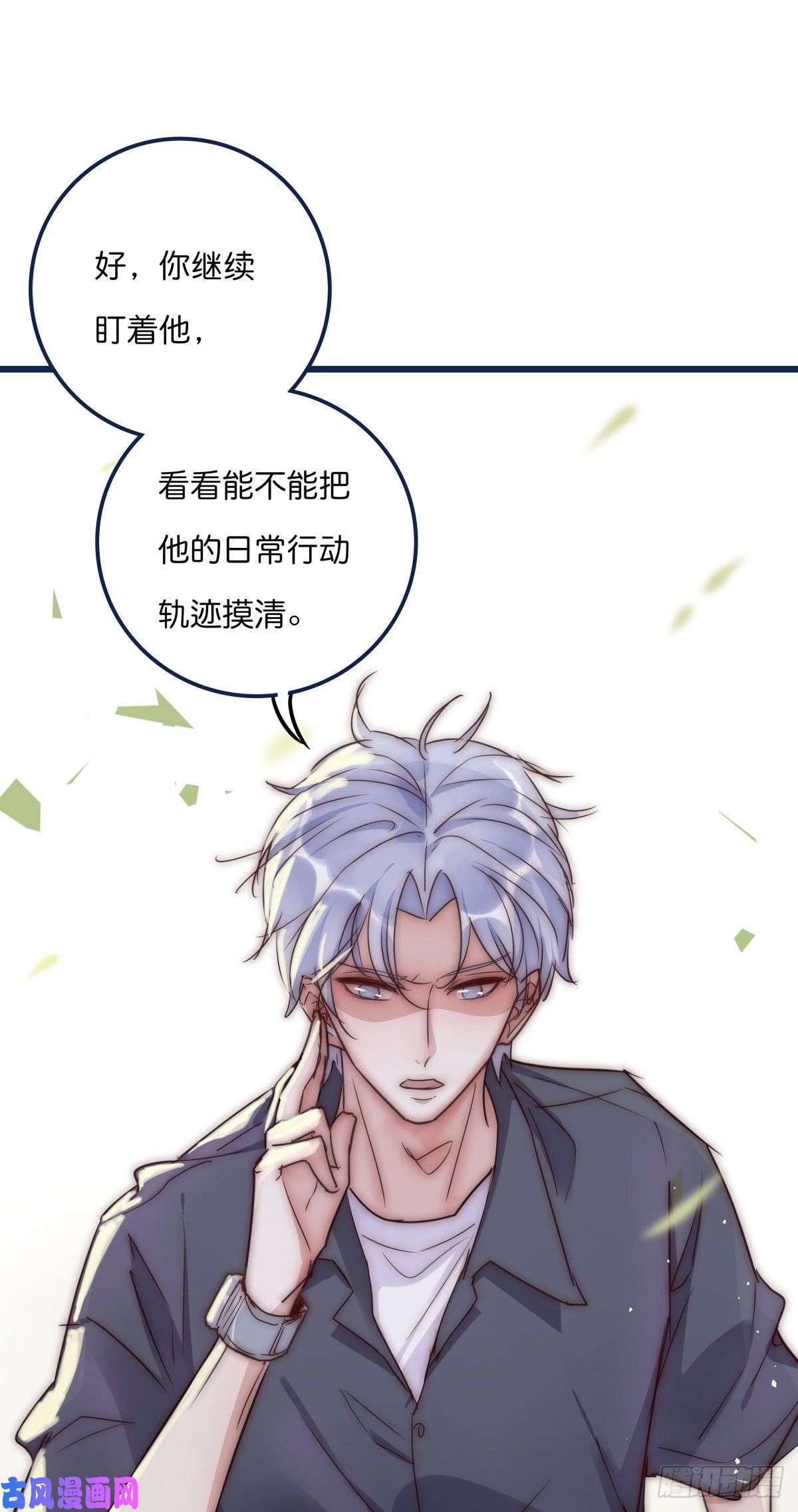 心理负距离033 寻找机会