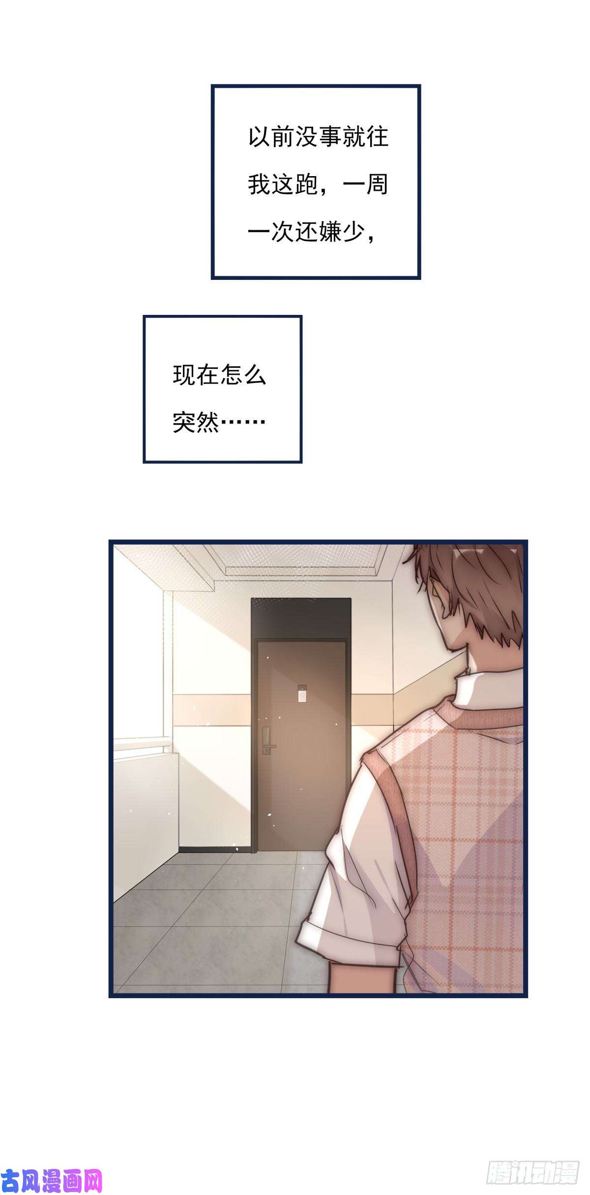 心理负距离033 寻找机会
